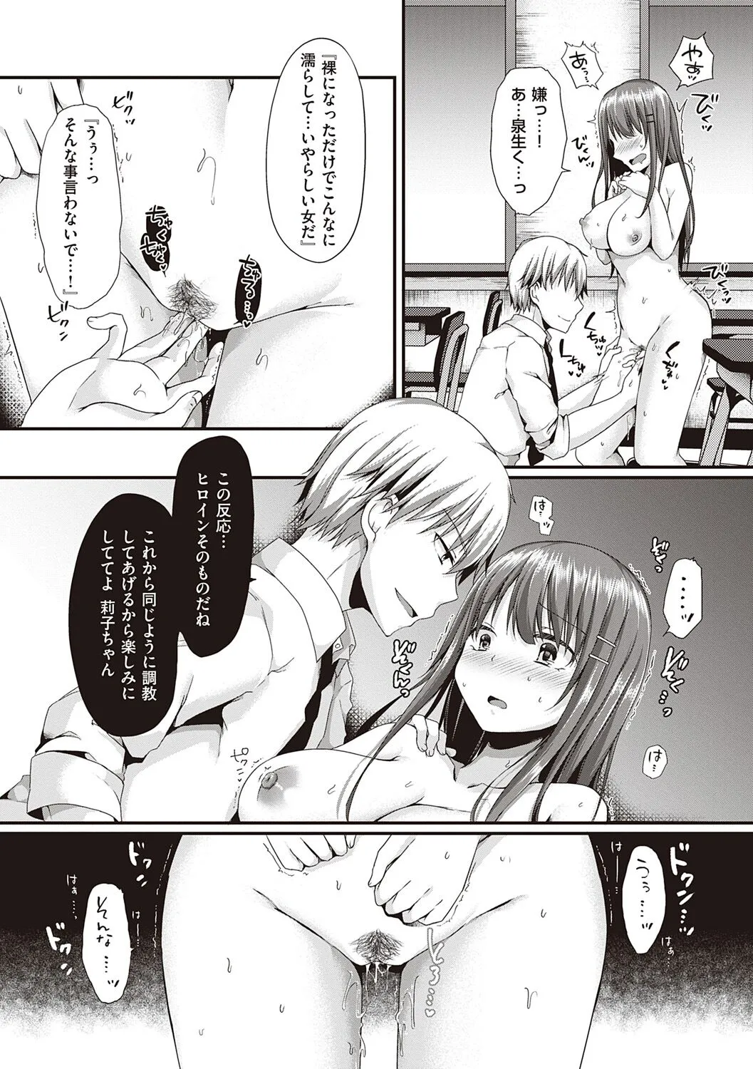 Page 176