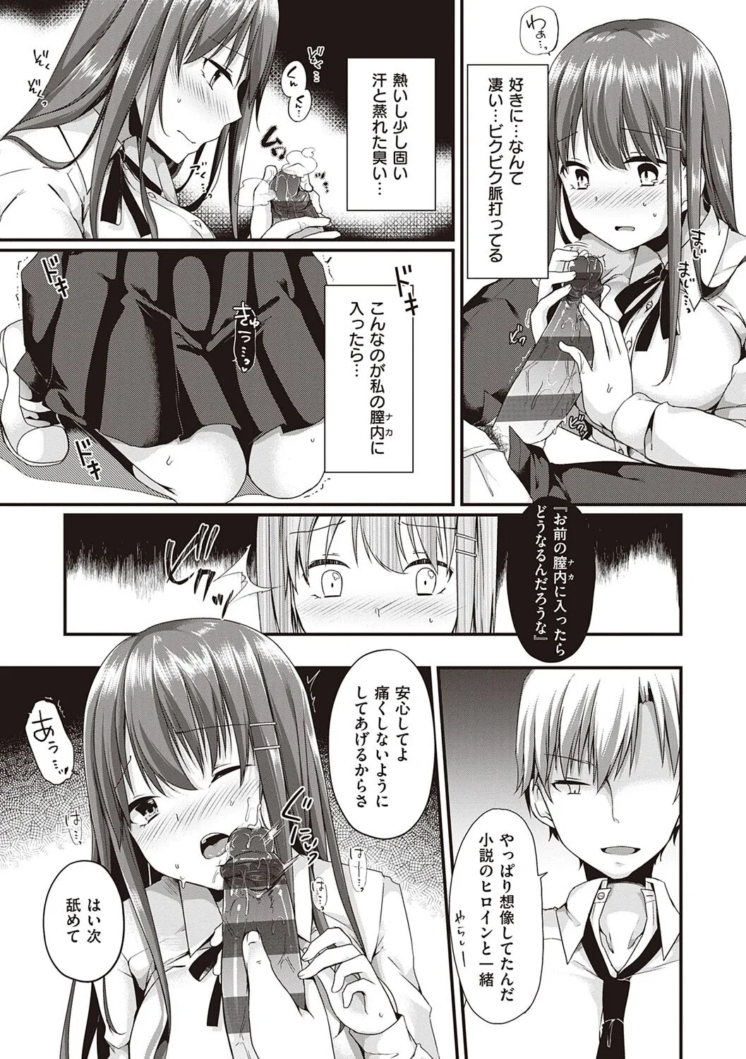 Page 180
