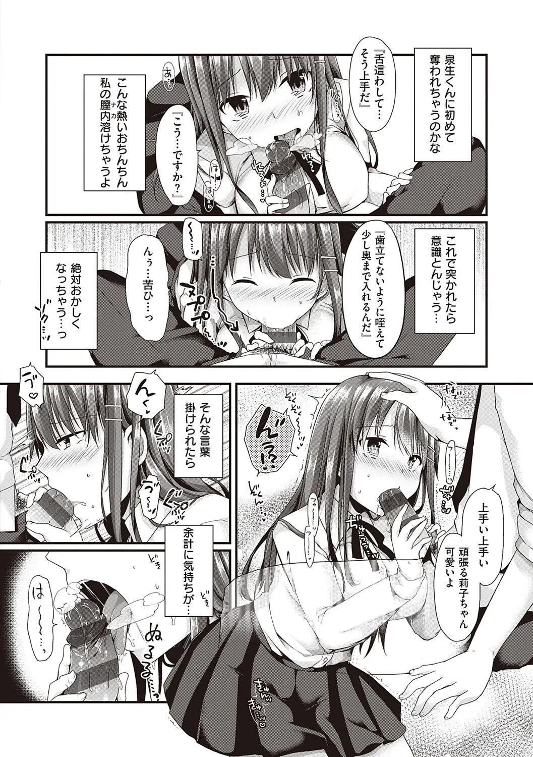 Page 181