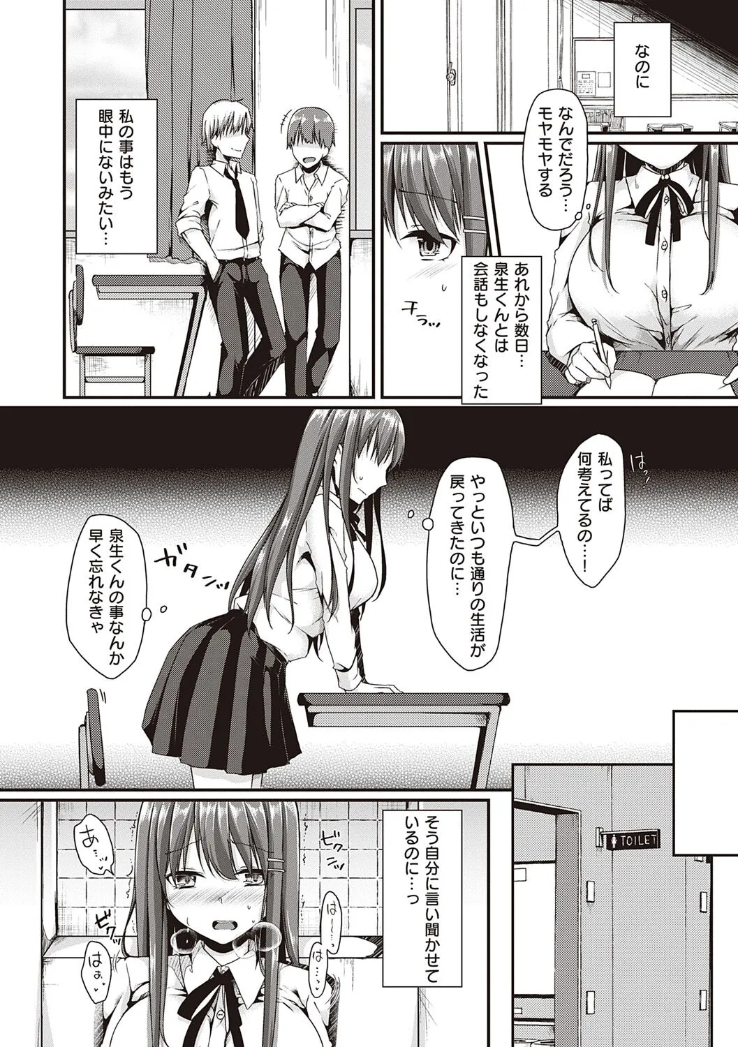 Page 202