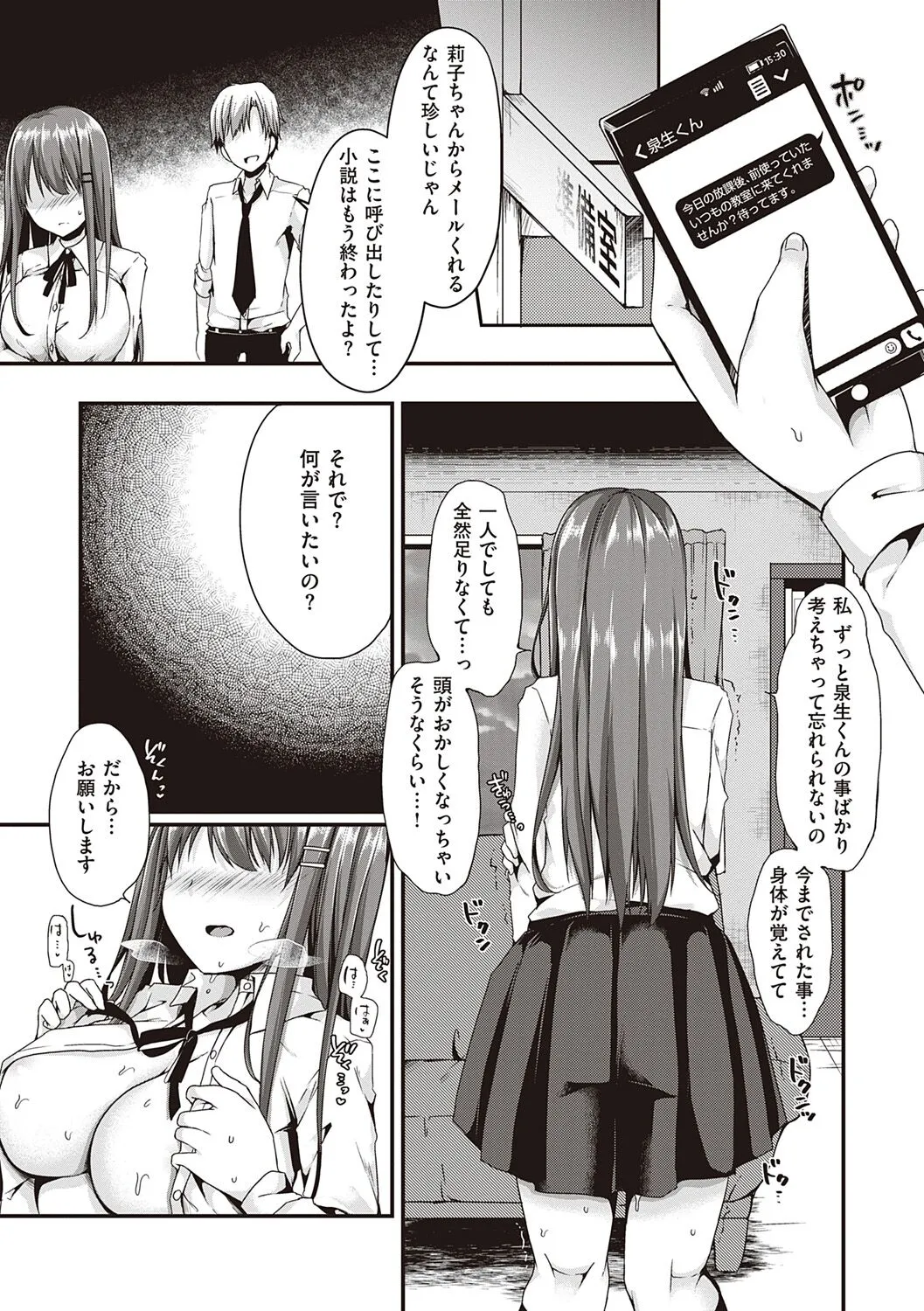Page 204