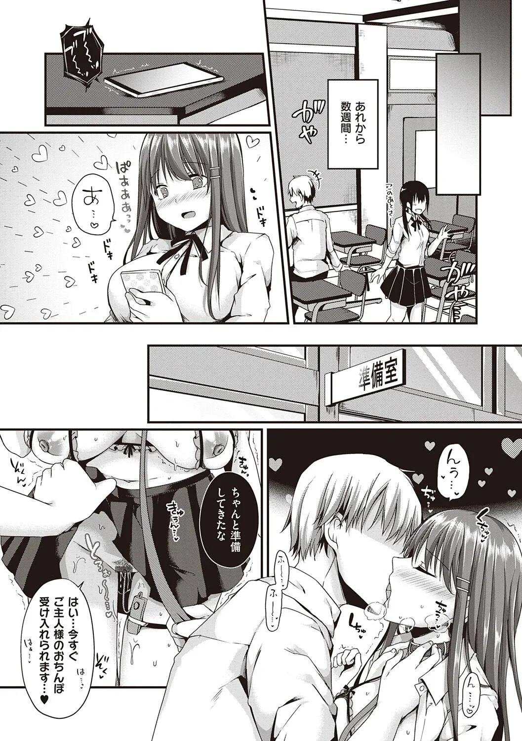 Page 216