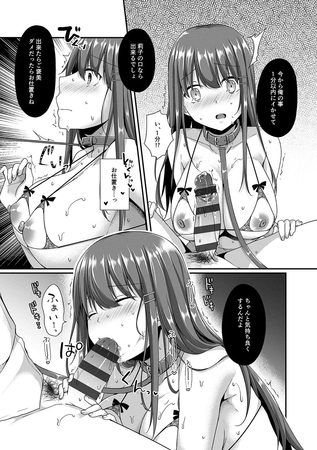 Page 225