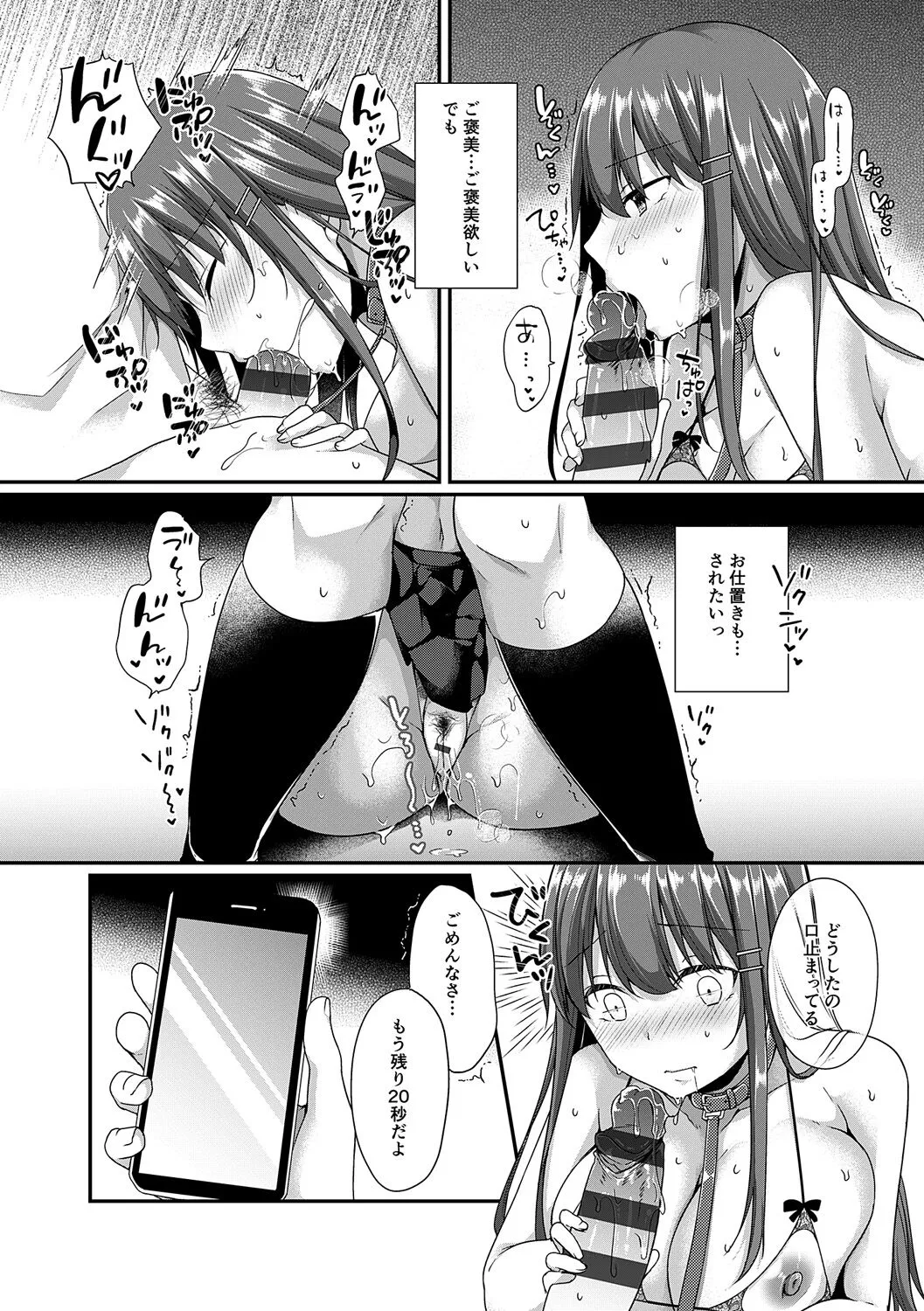 Page 226
