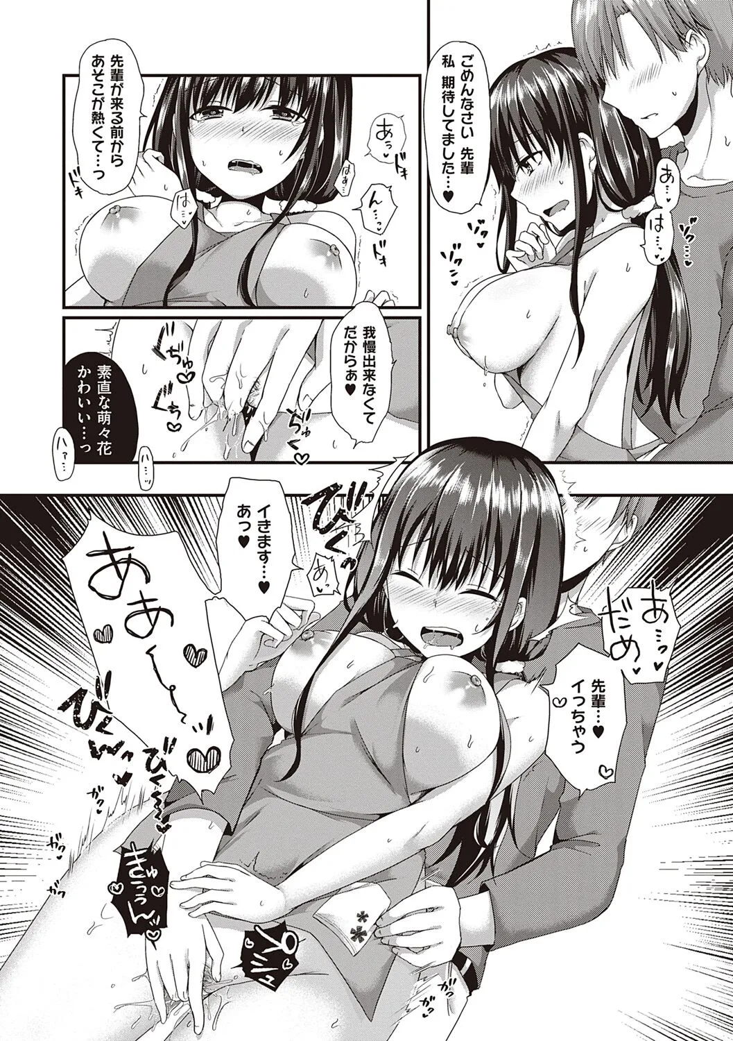 Page 70