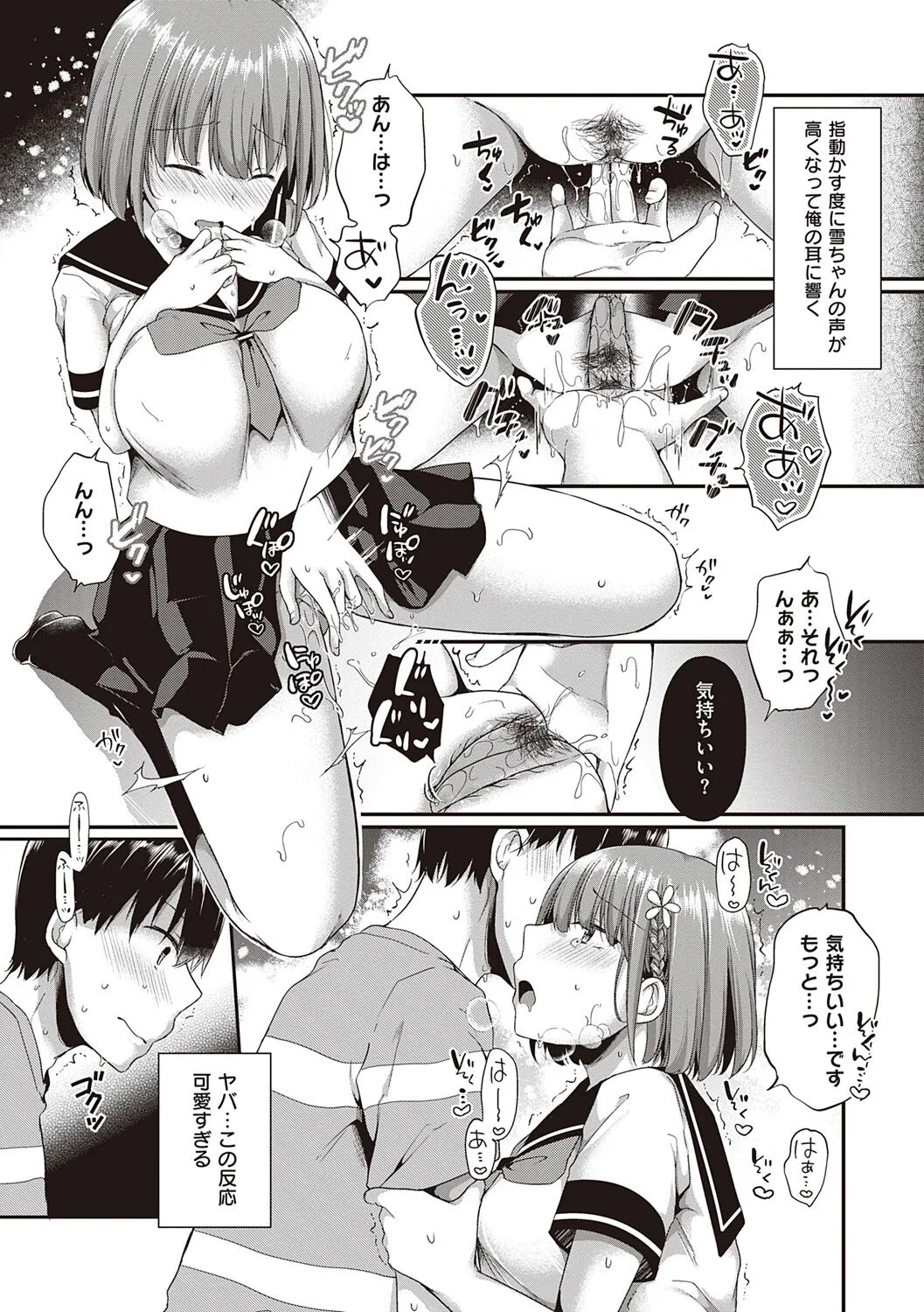 Page 96