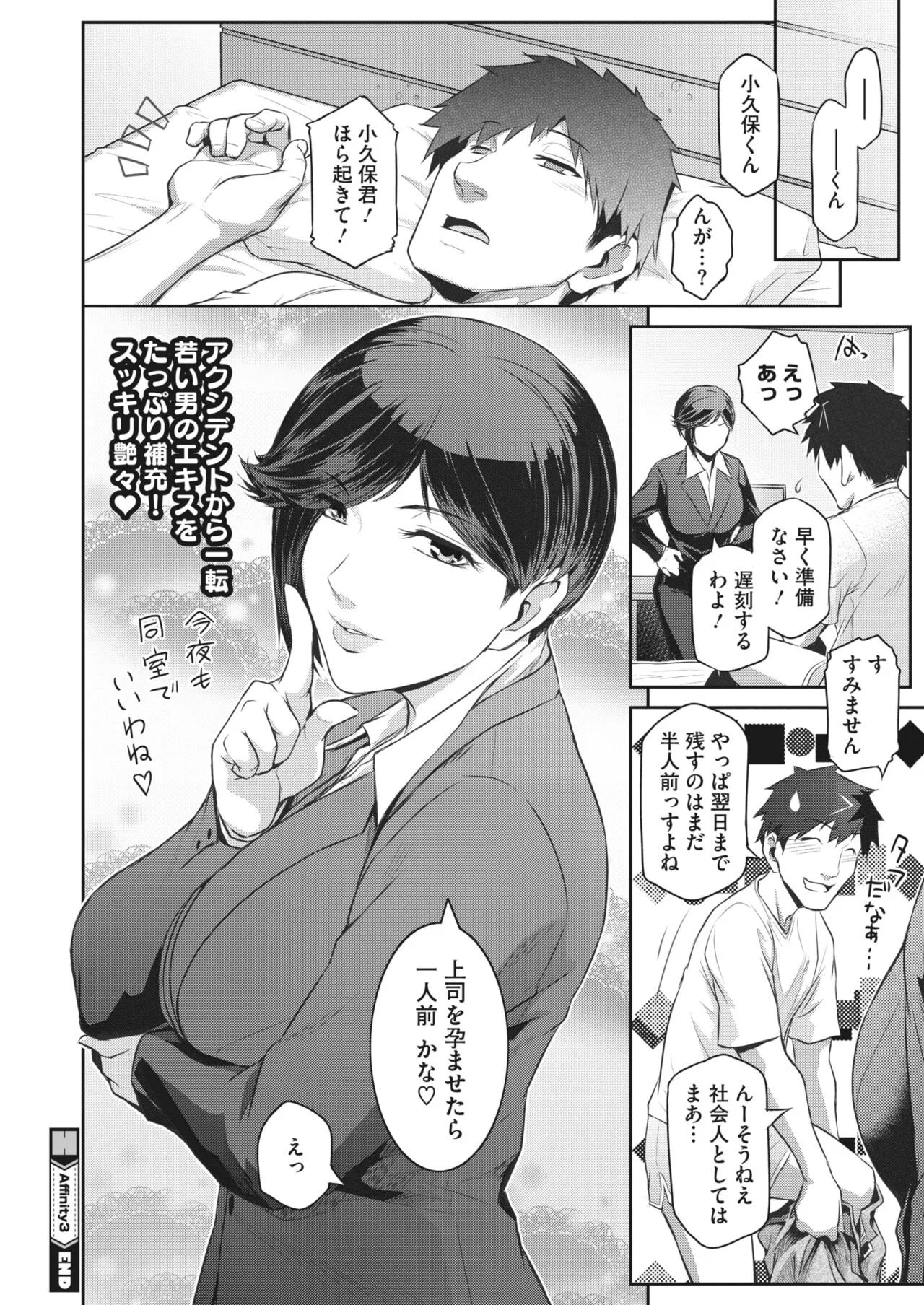 Page 65