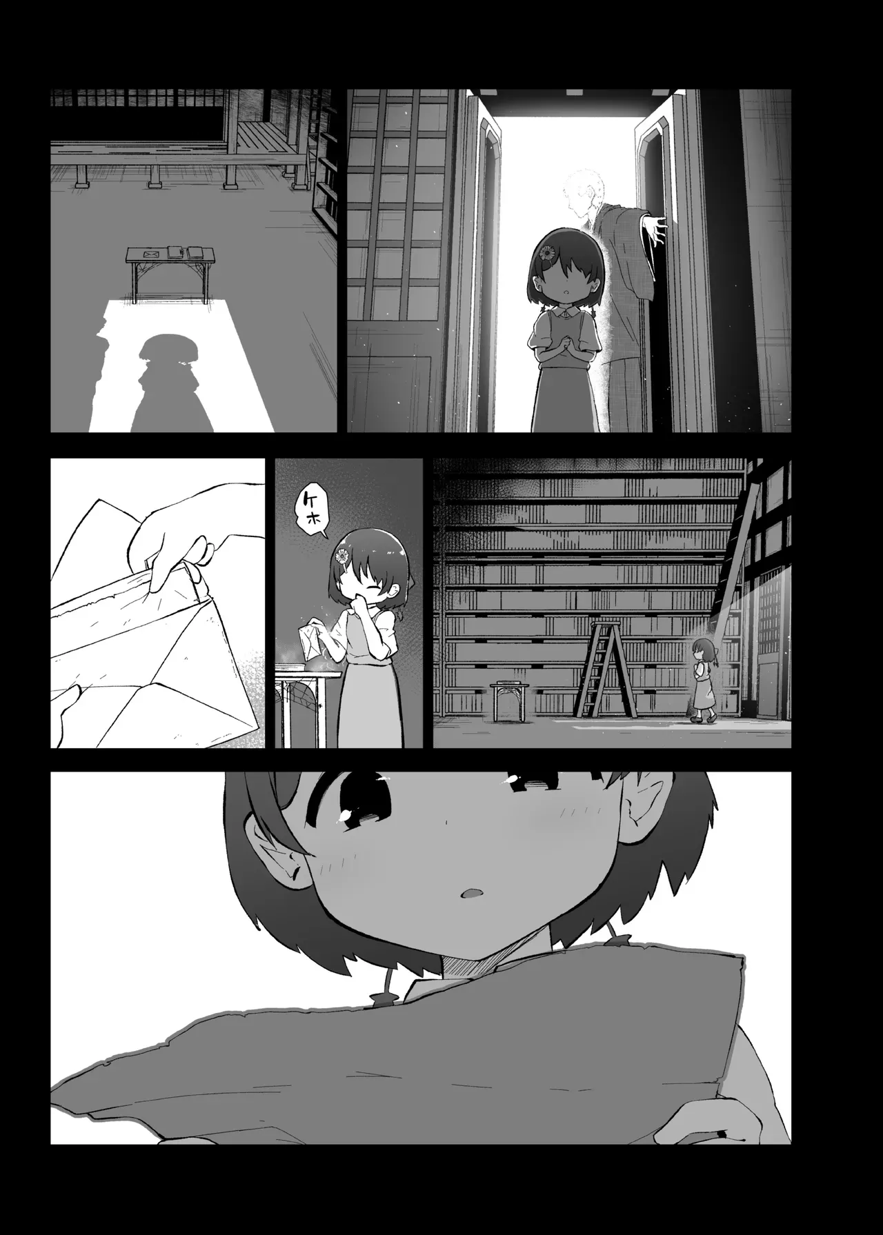 Page 108