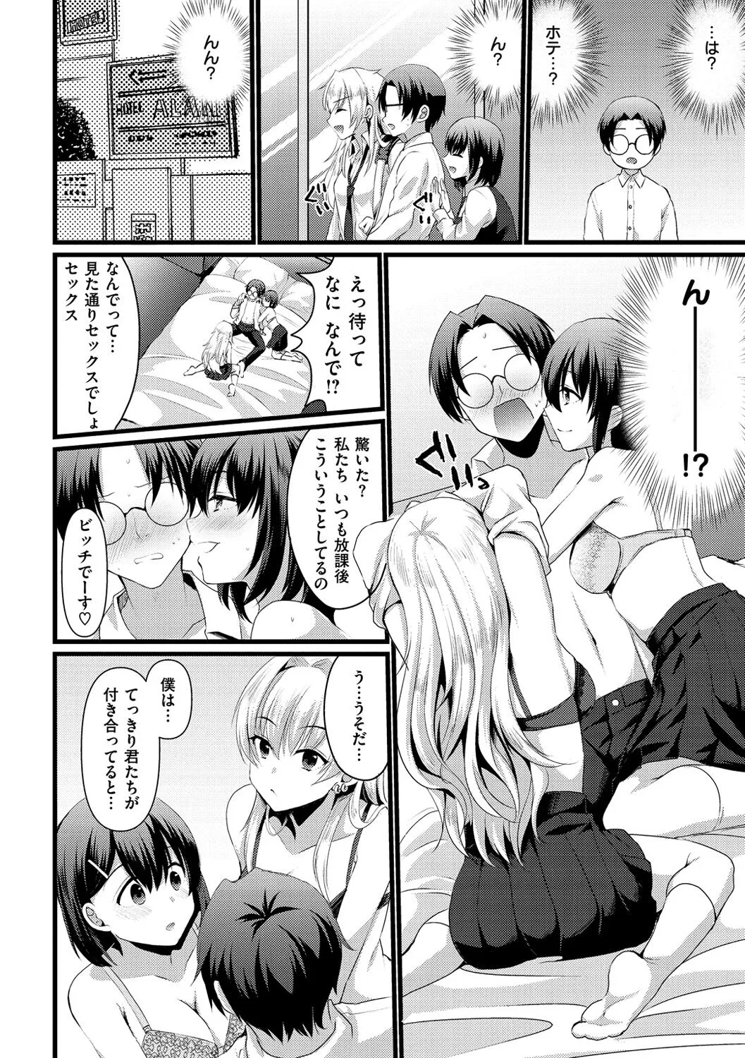 Page 105