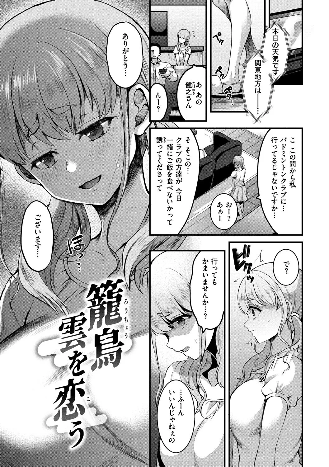 Page 120