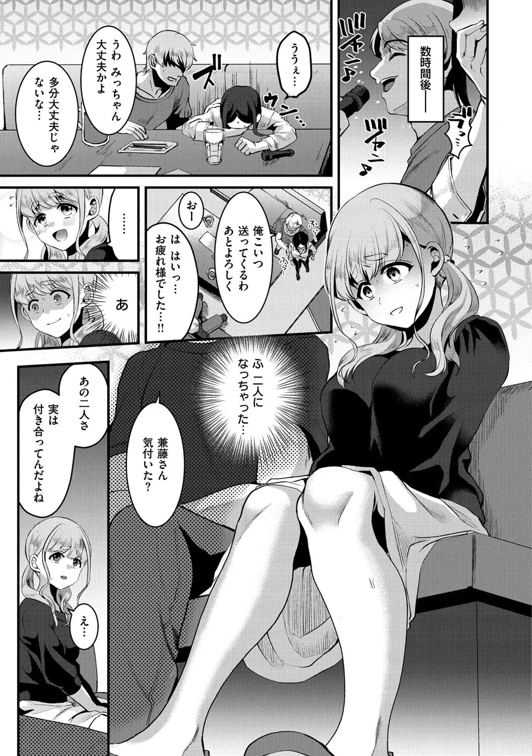 Page 122