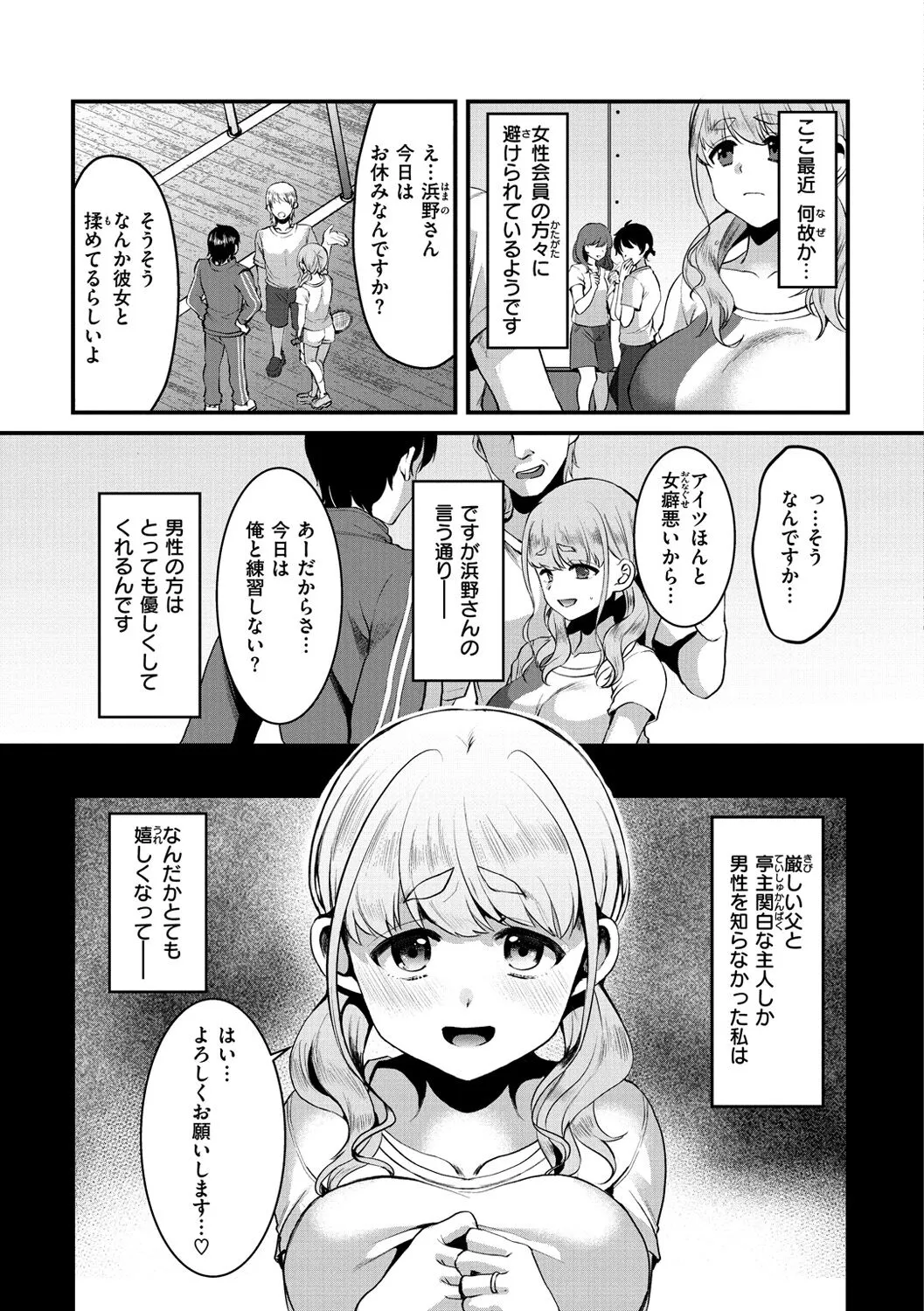Page 132