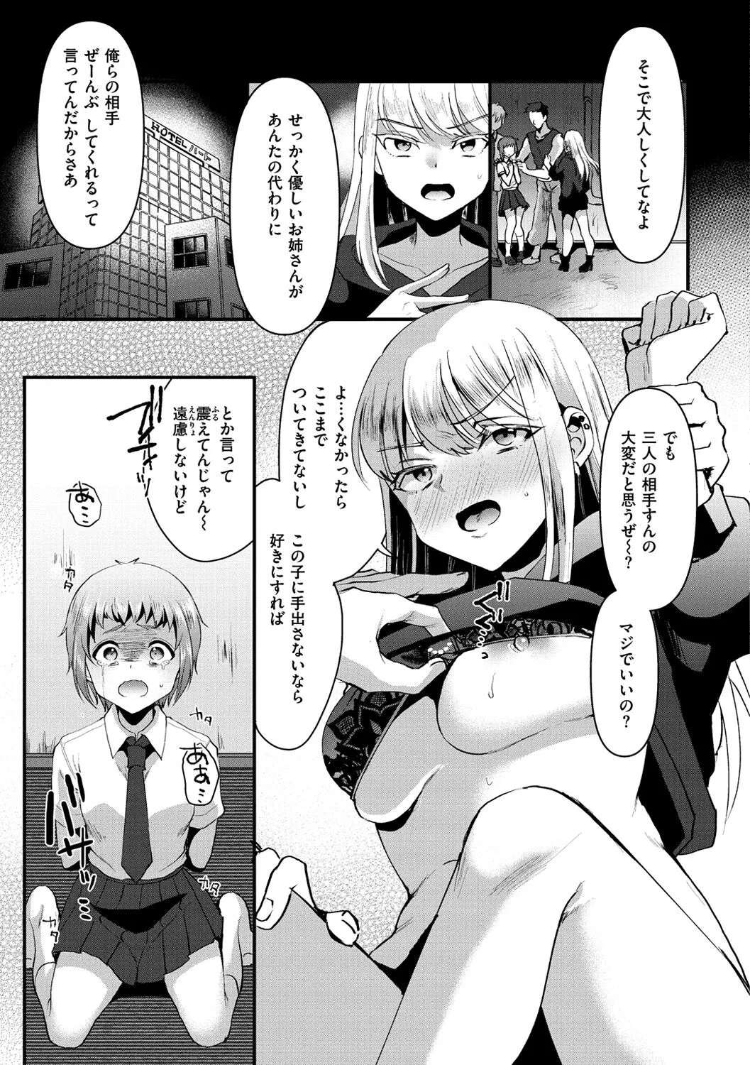 Page 46