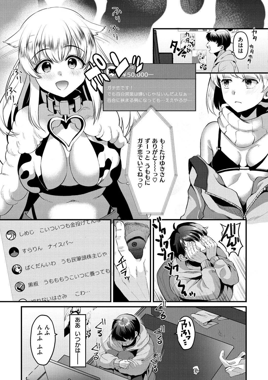 Page 64