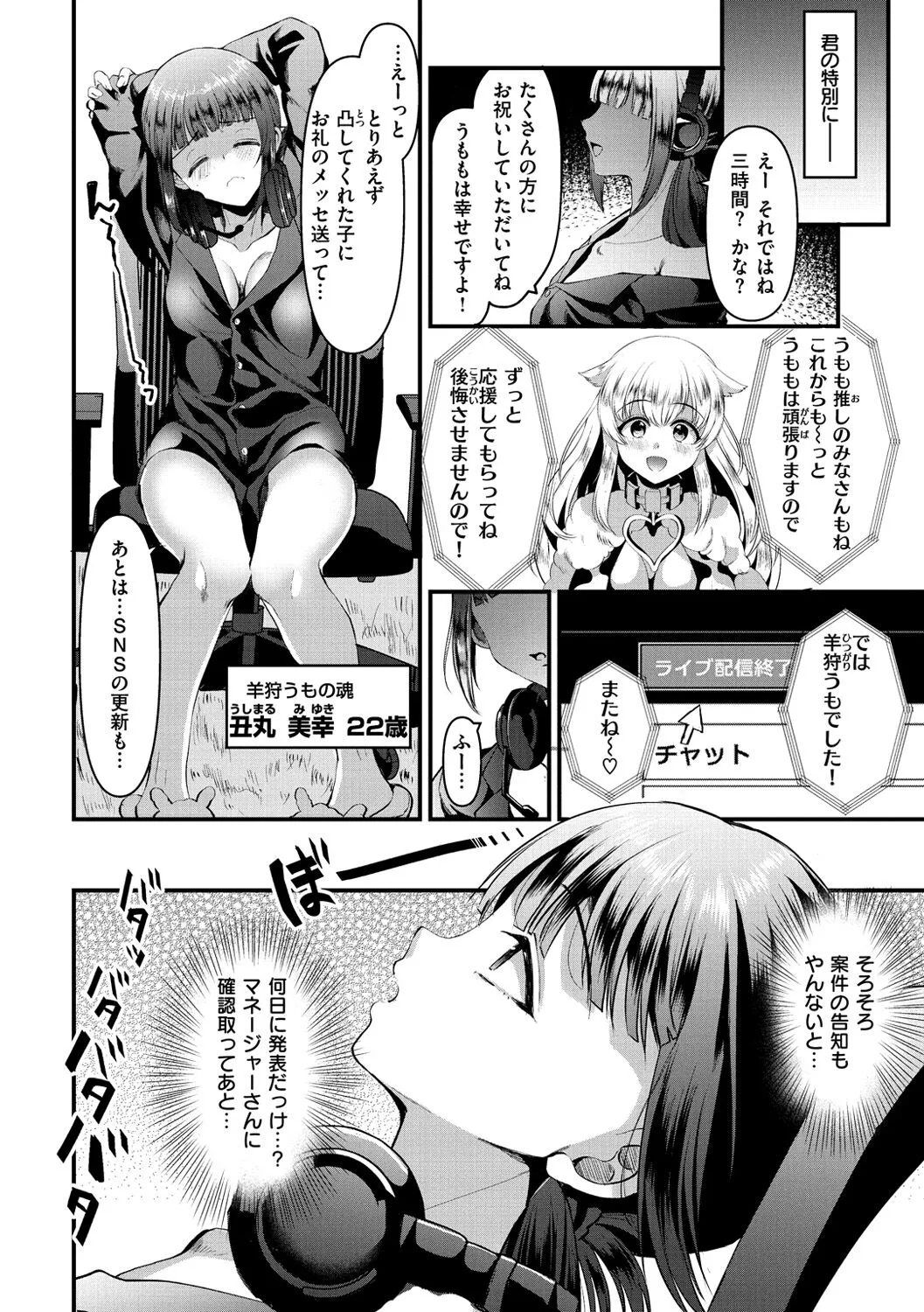 Page 65
