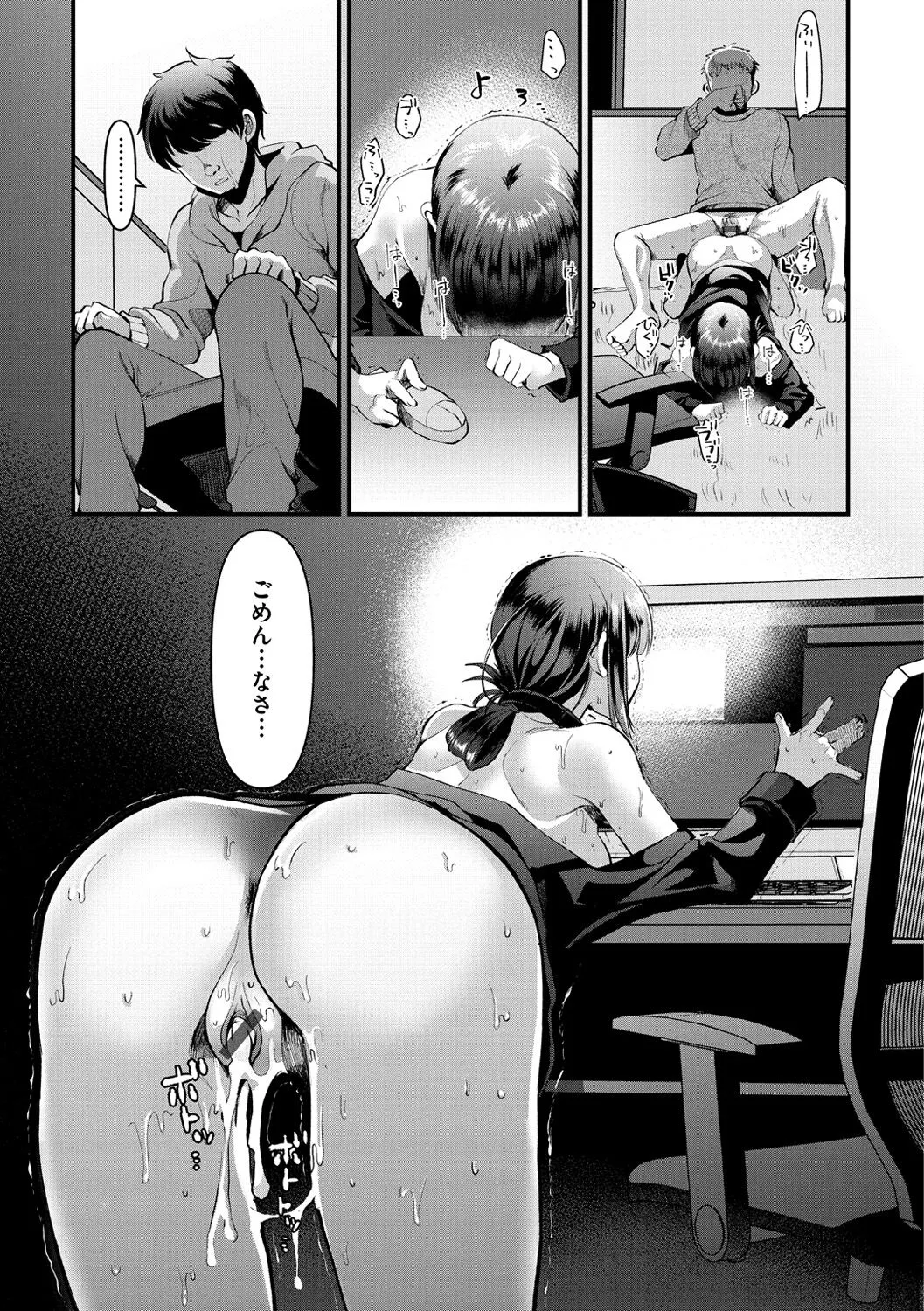 Page 78