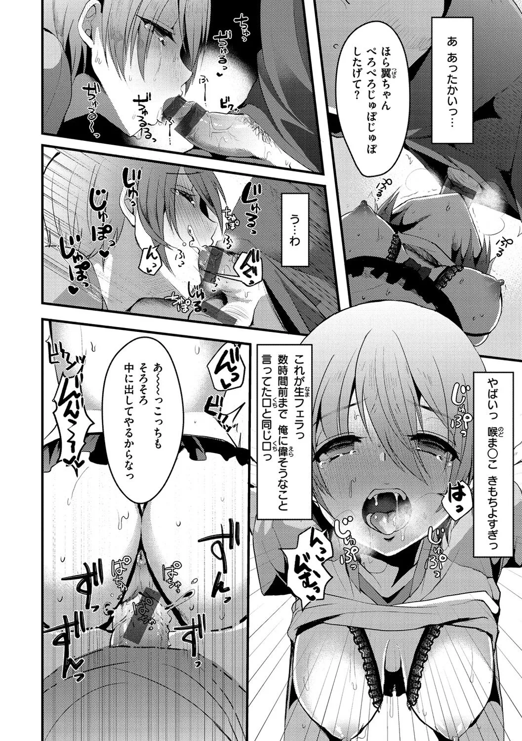 Page 89
