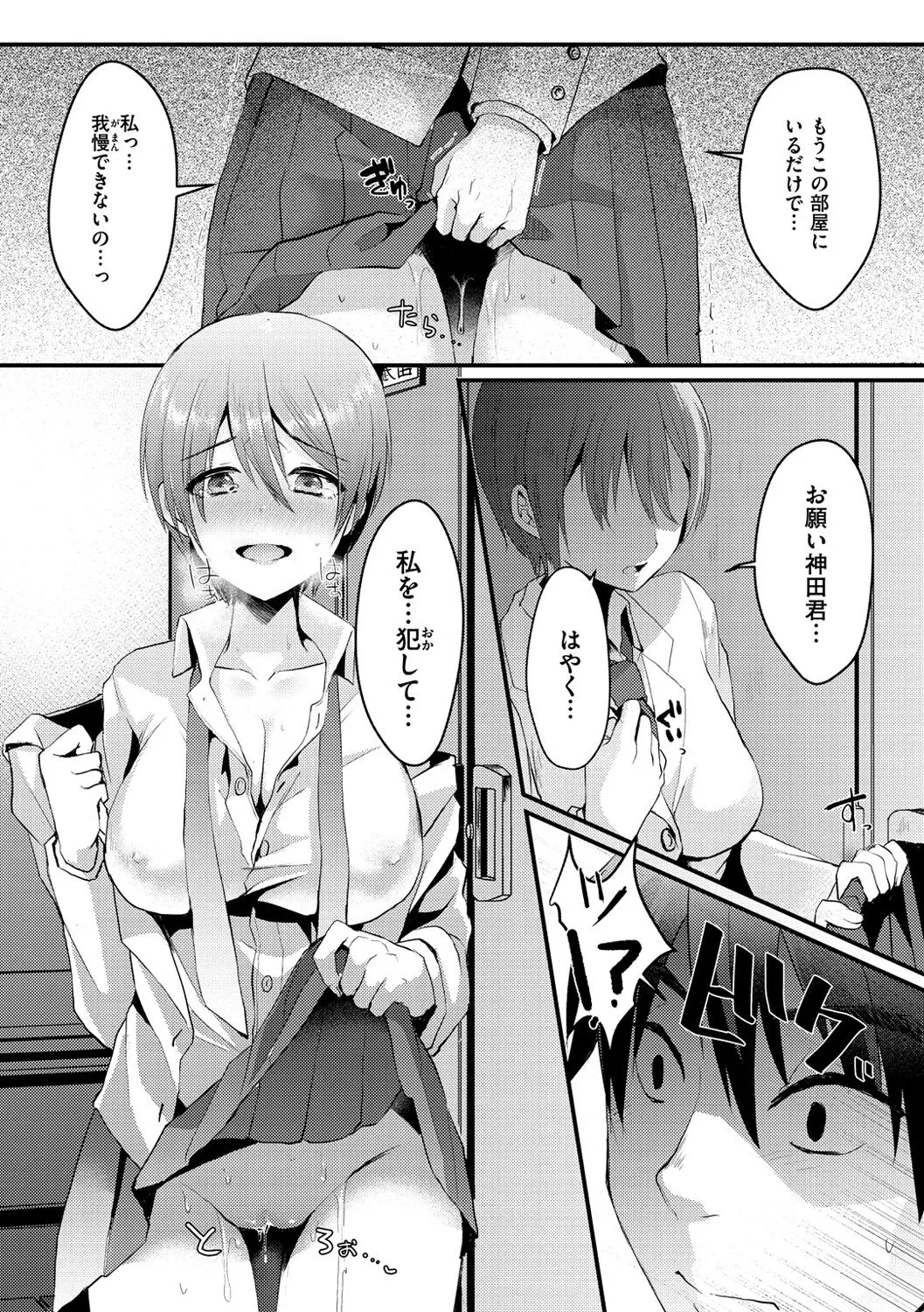 Page 95