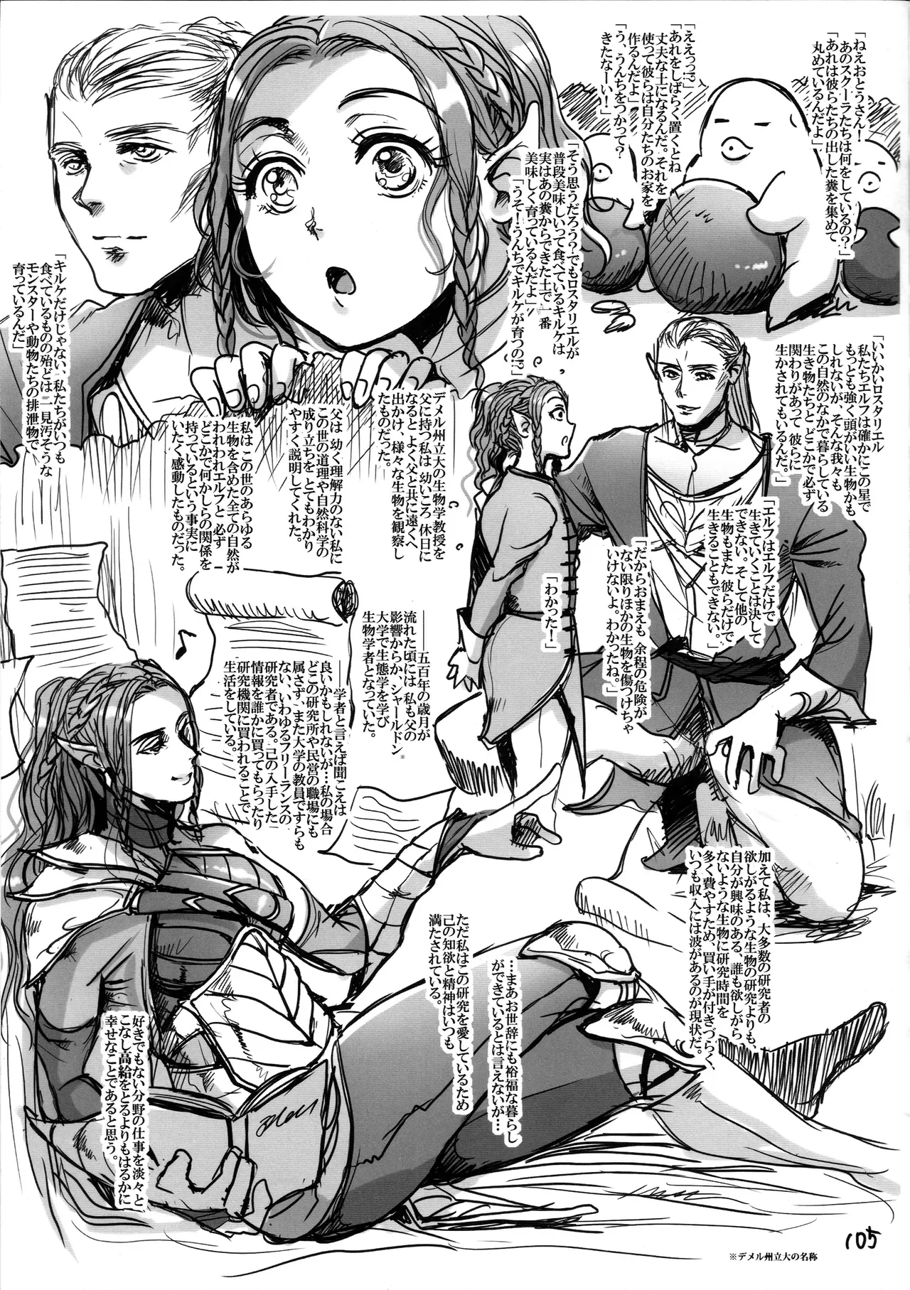 Page 103