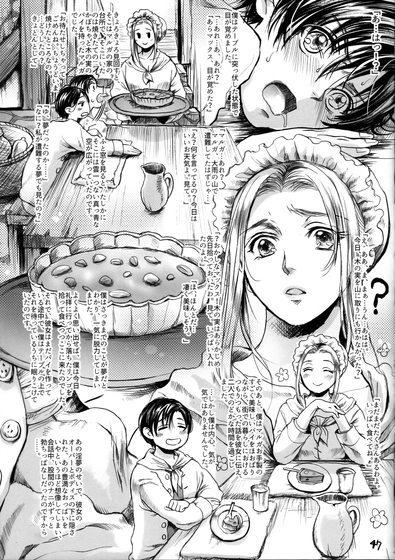 Page 45