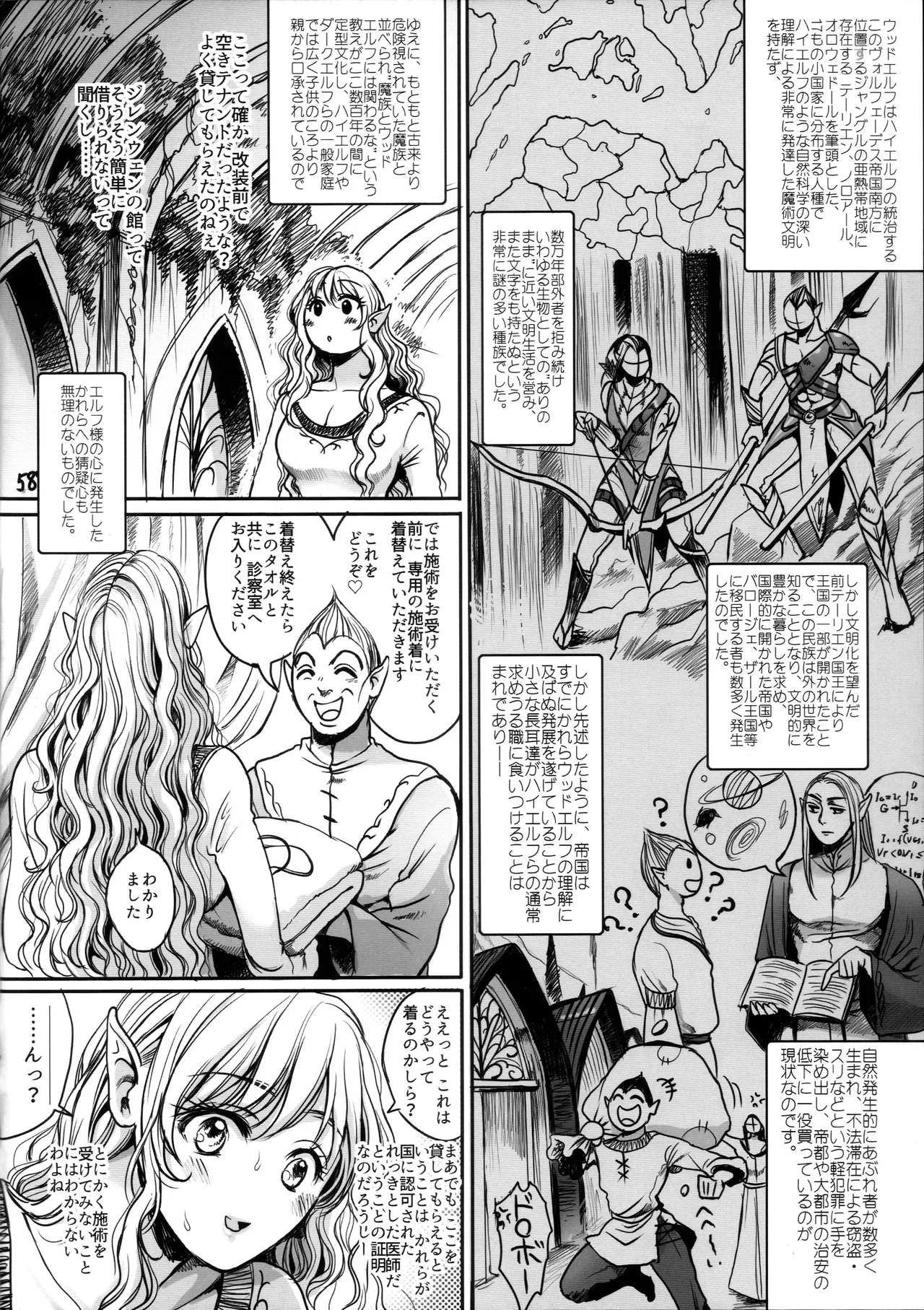 Page 56