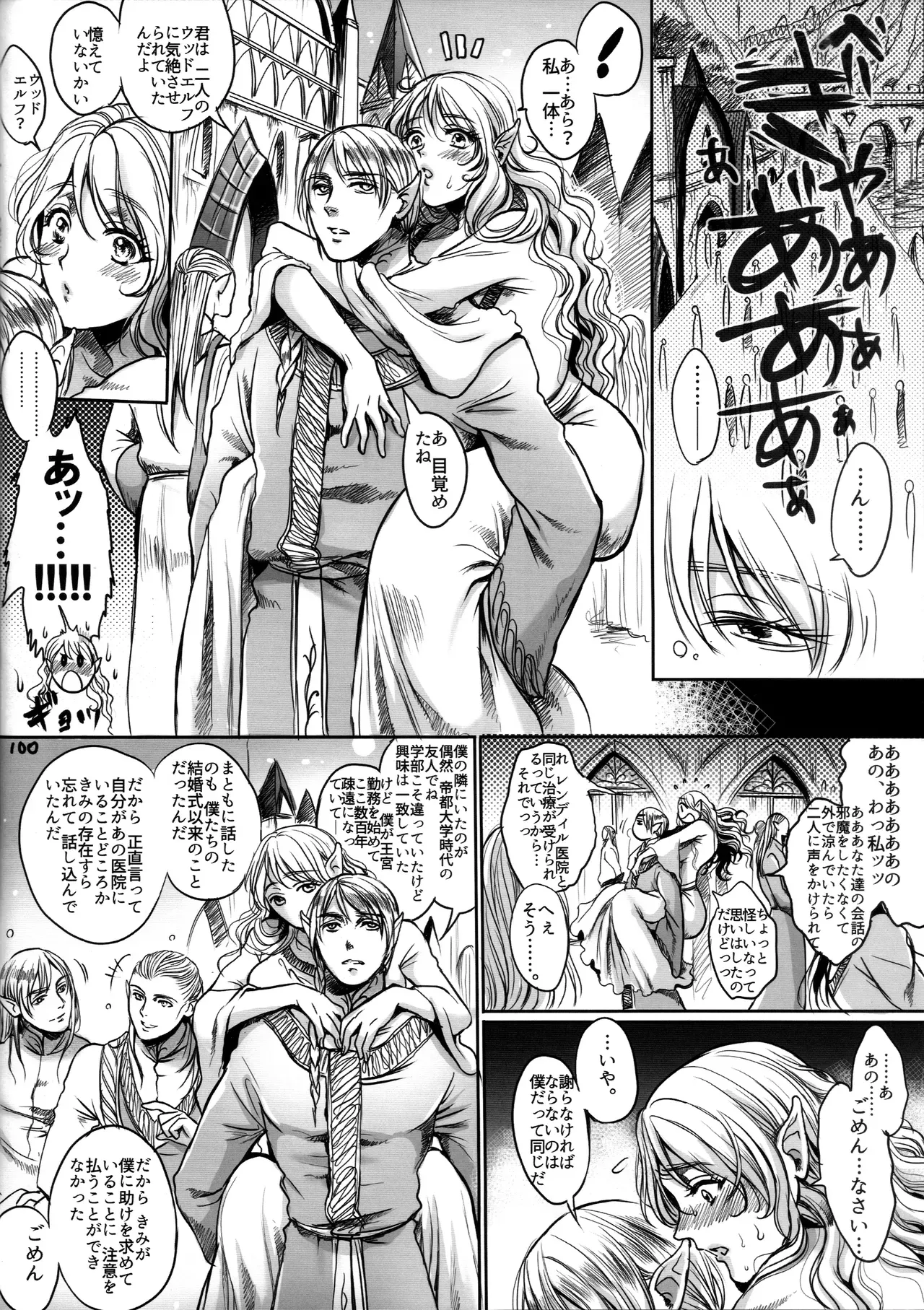 Page 98