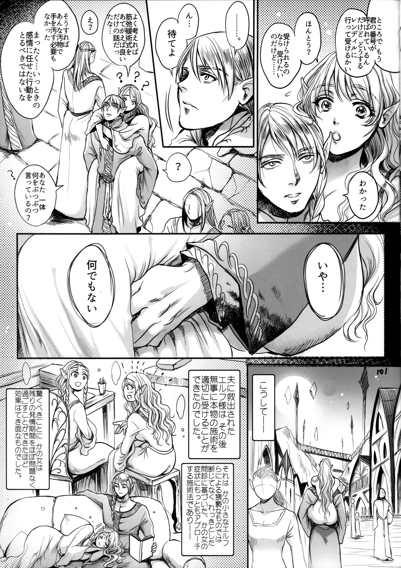 Page 99