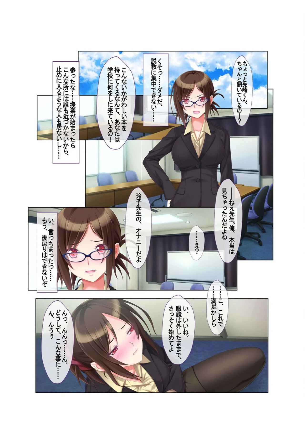 Page 101