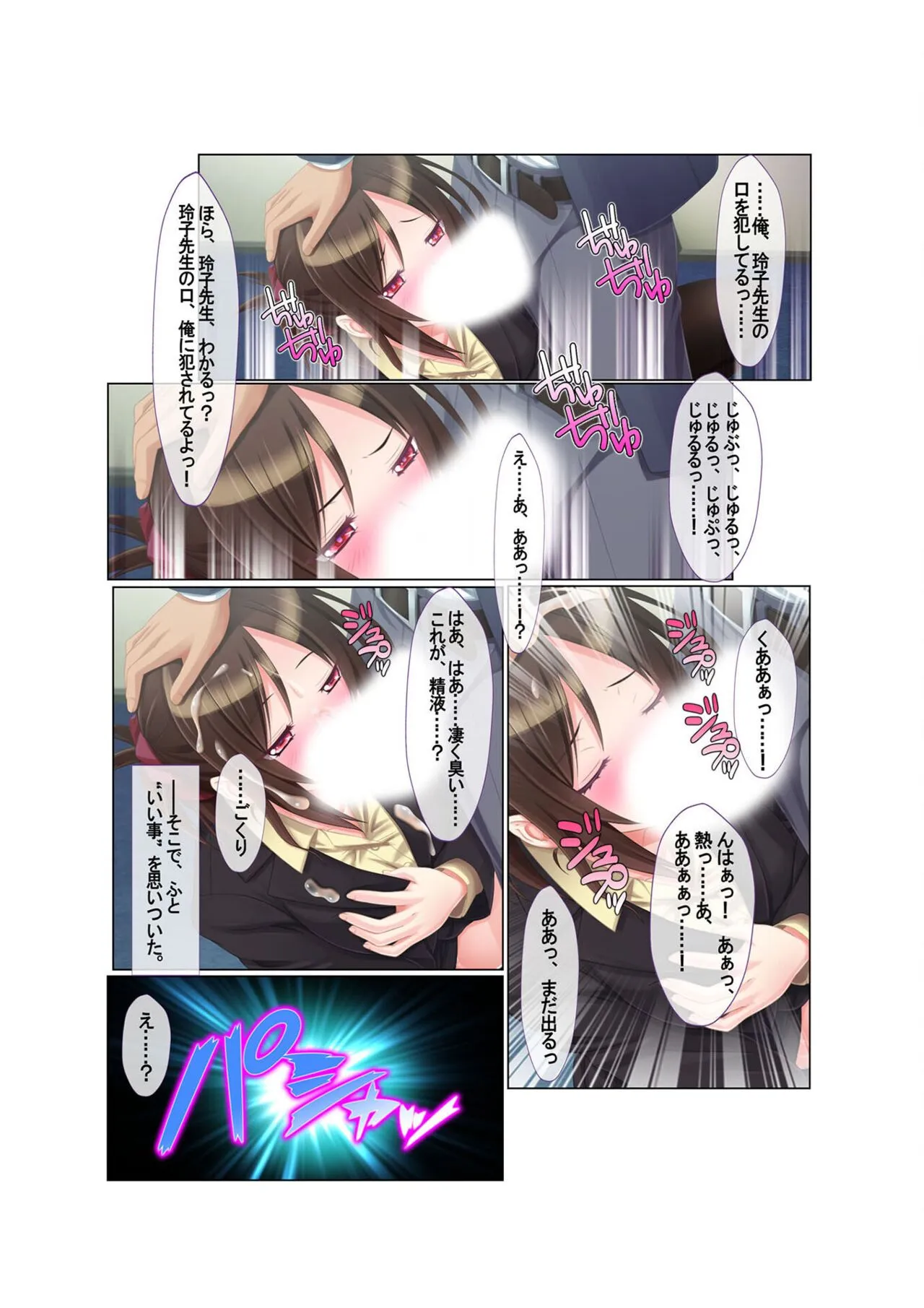 Page 103