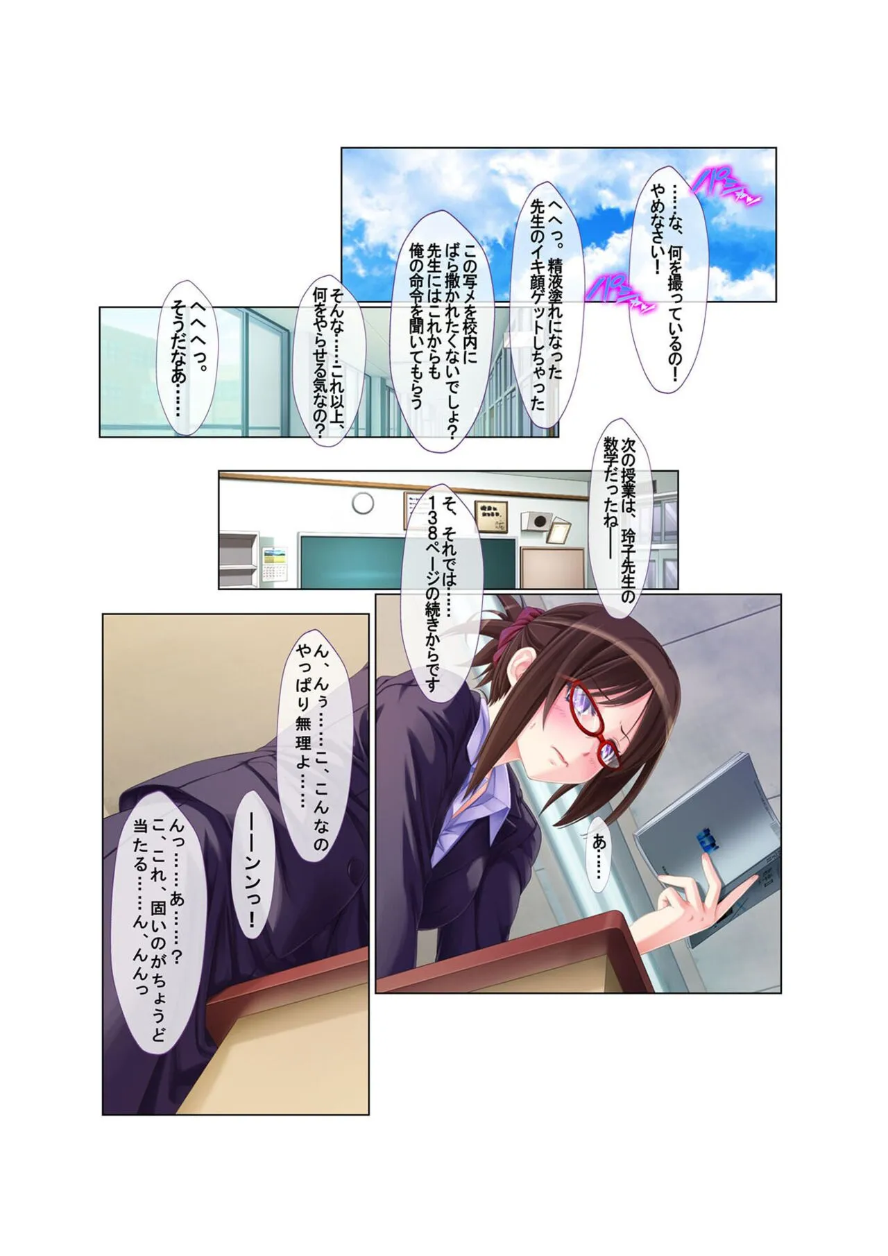Page 104