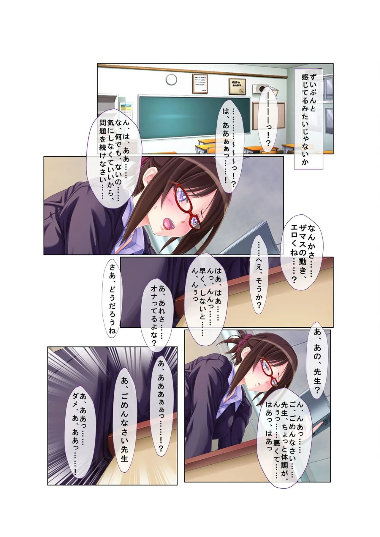 Page 105