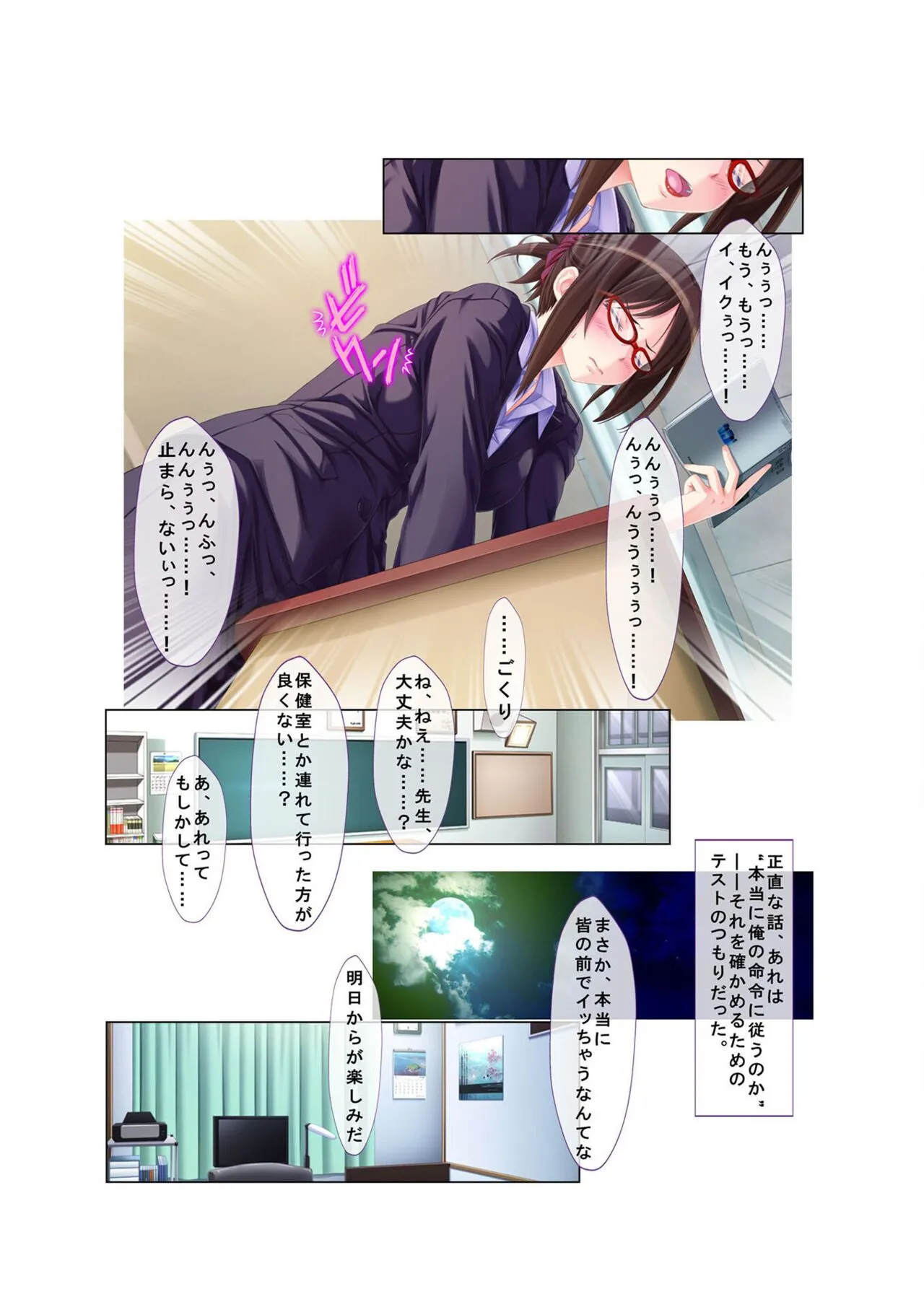 Page 106