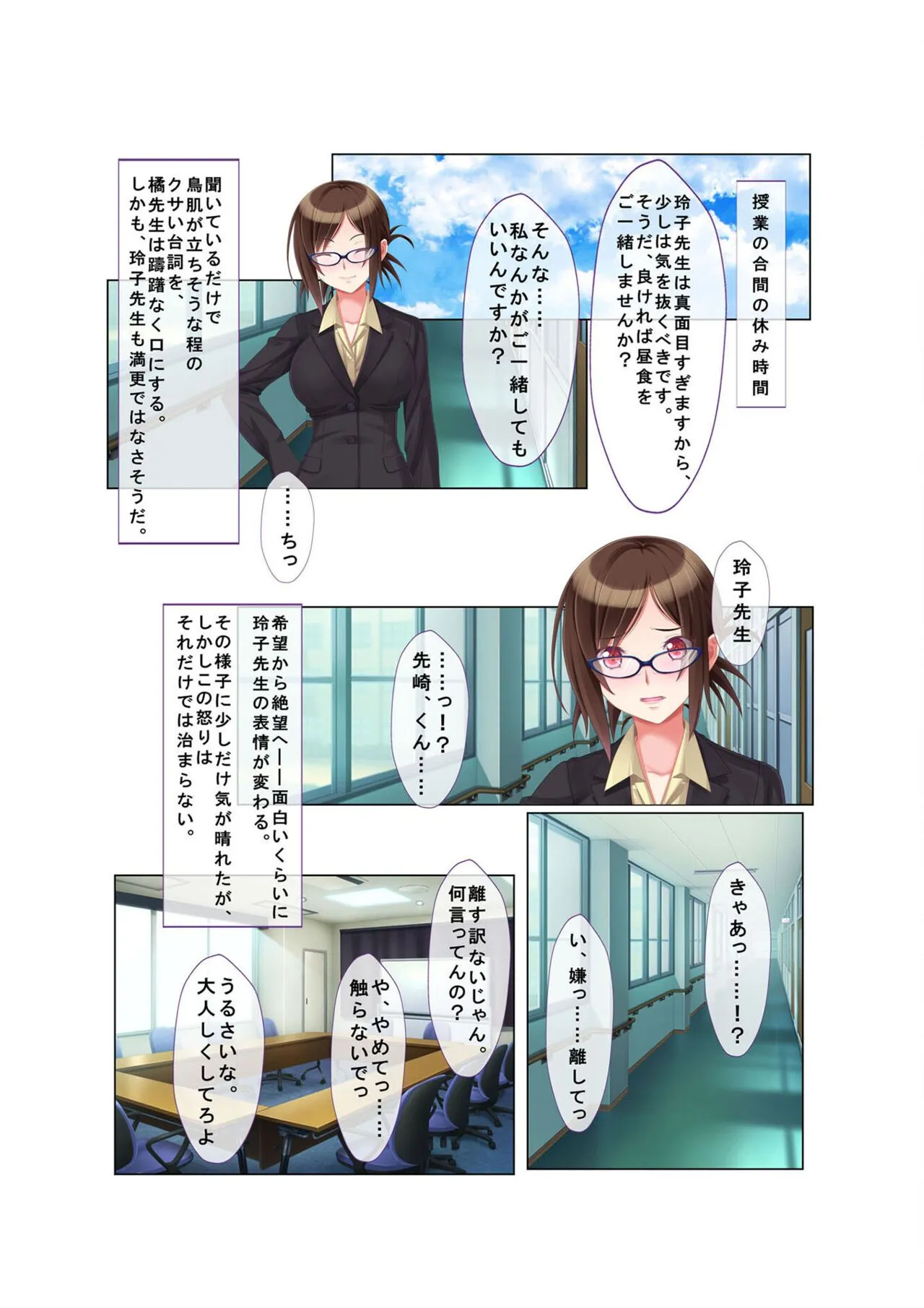 Page 107