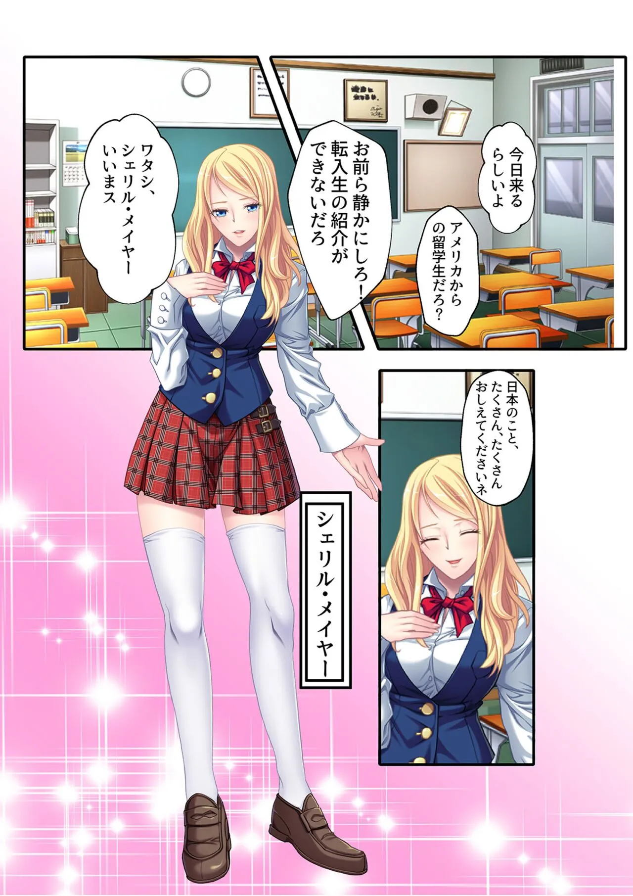 Page 114