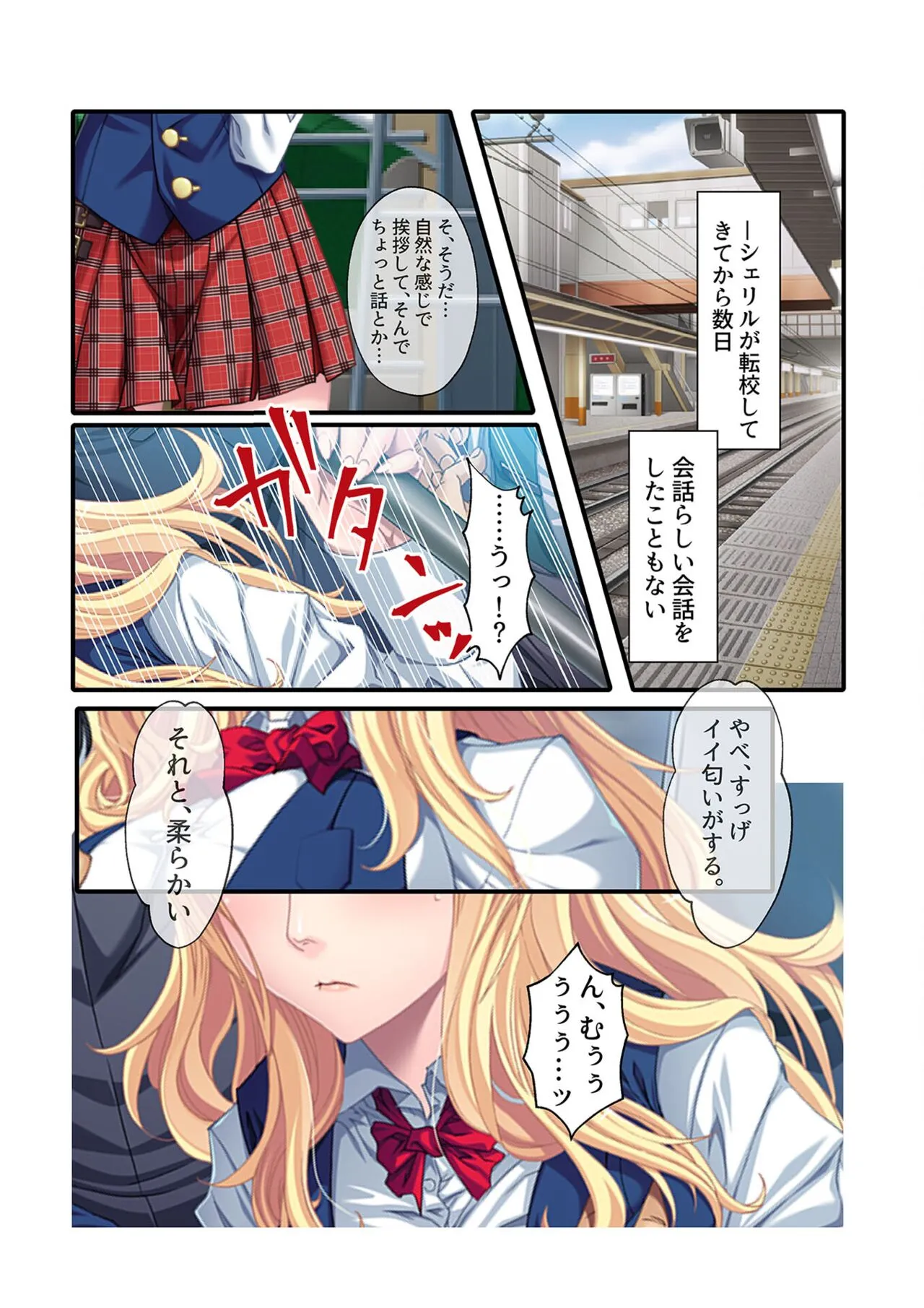 Page 115