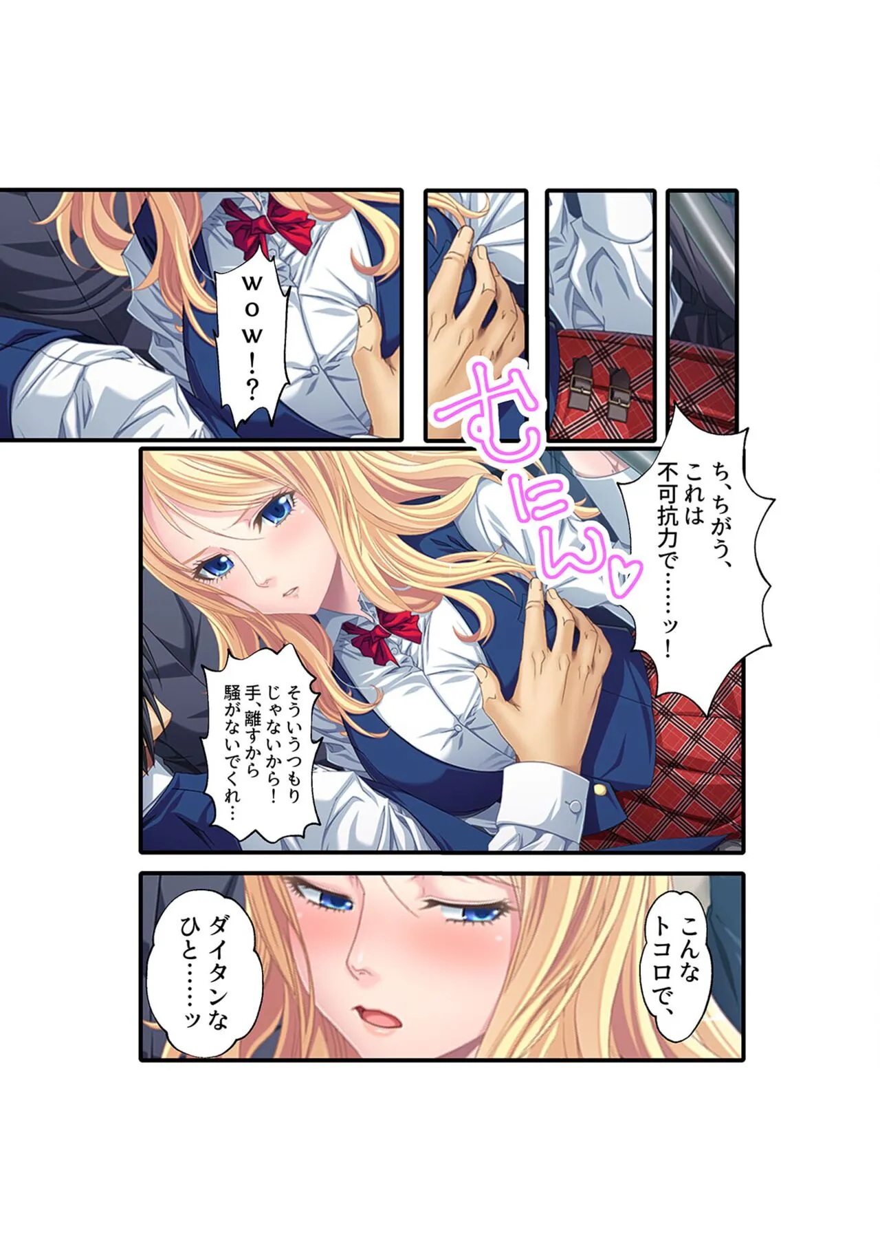 Page 116