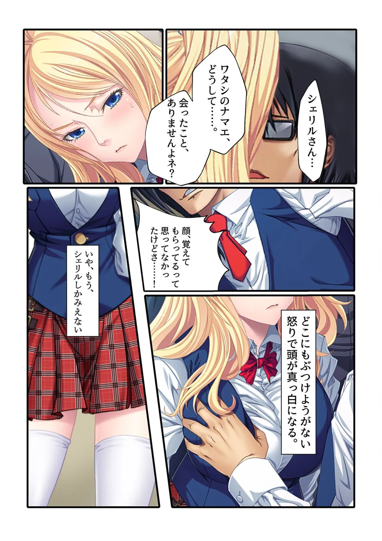 Page 117