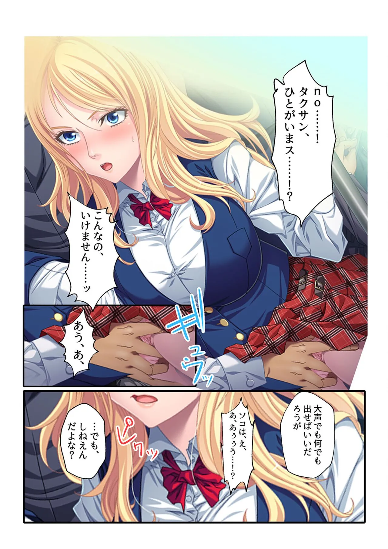 Page 118
