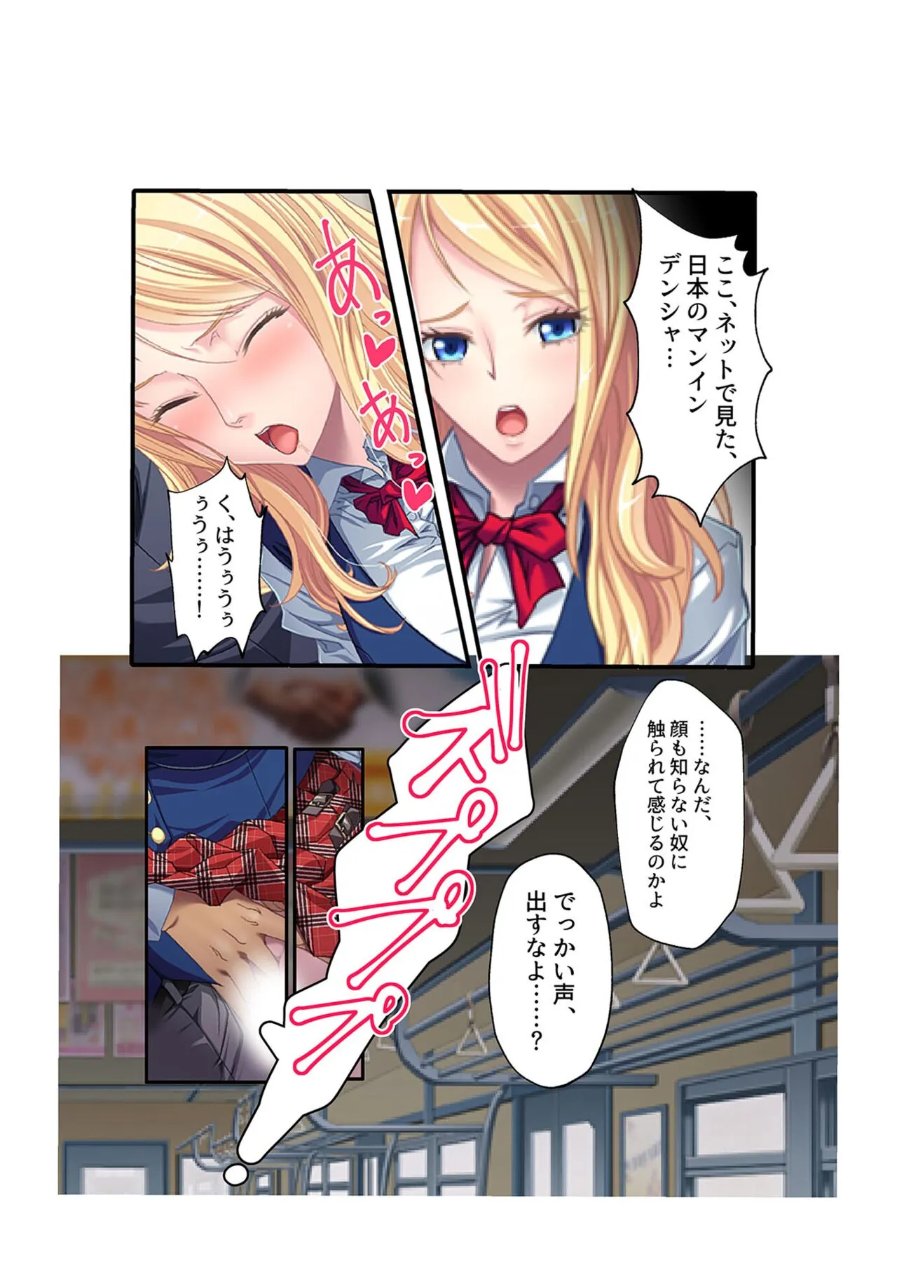 Page 119