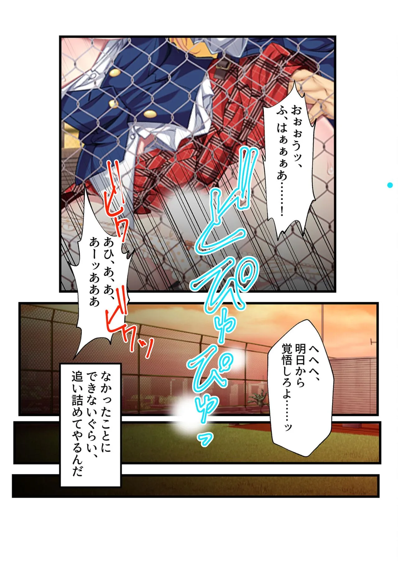 Page 121