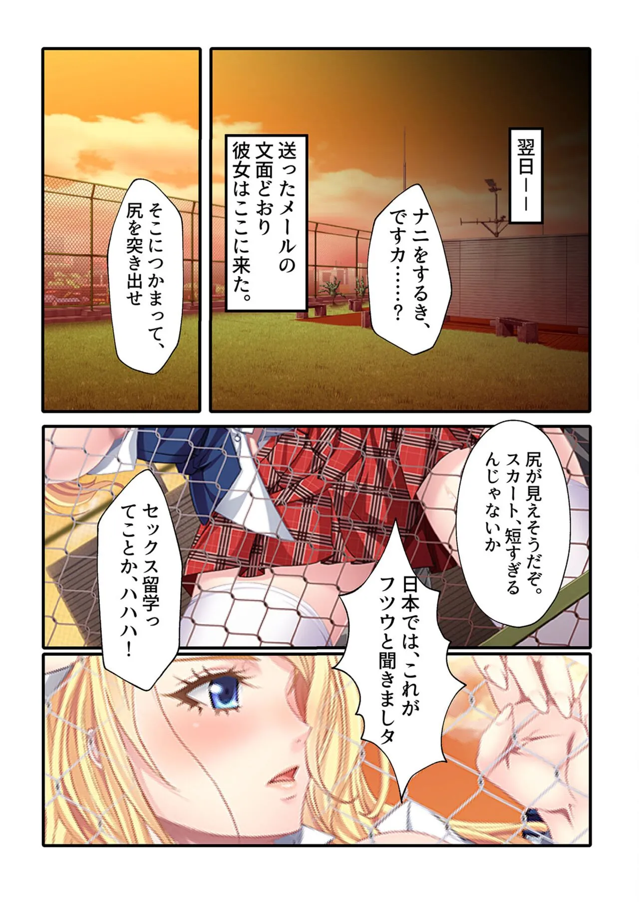 Page 122