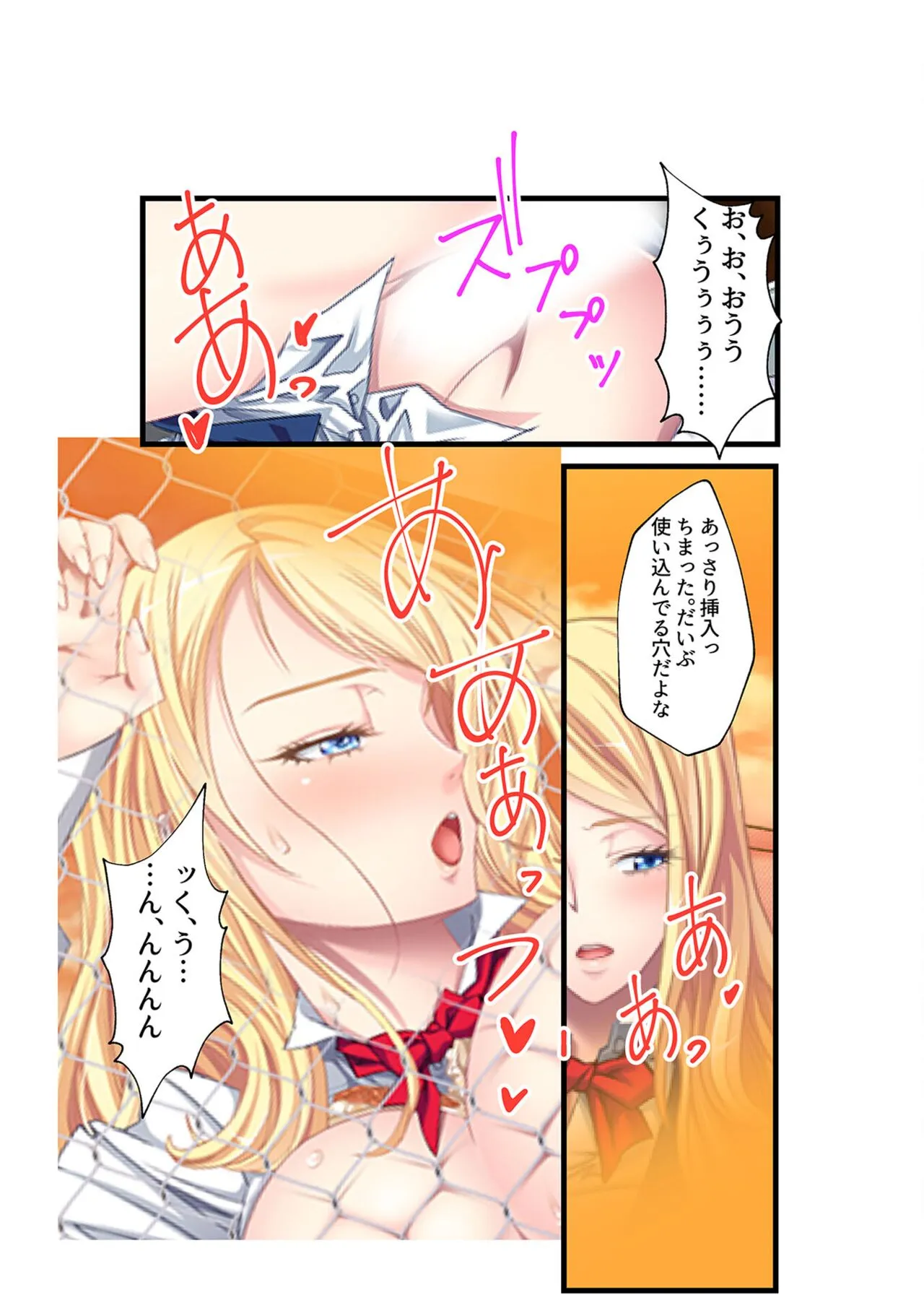 Page 125