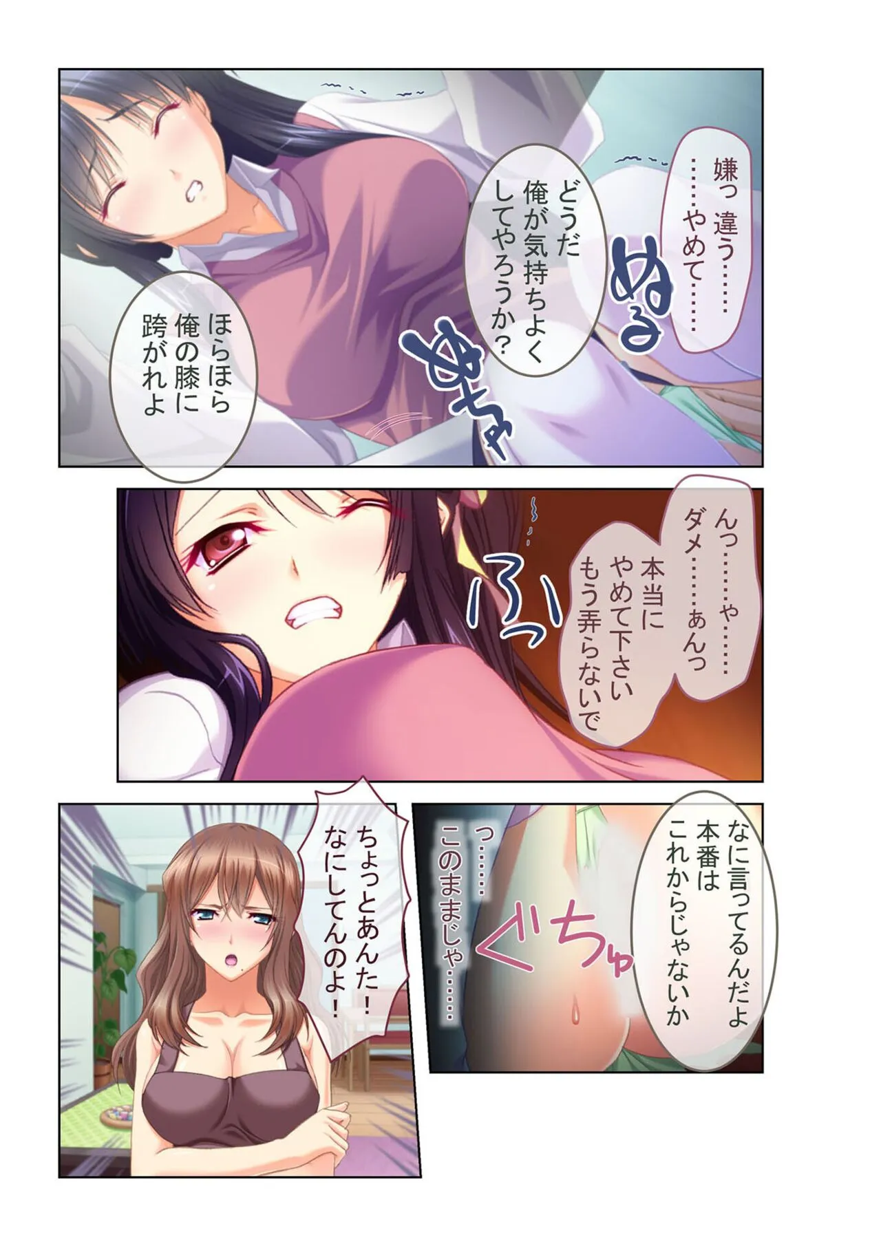 Page 24