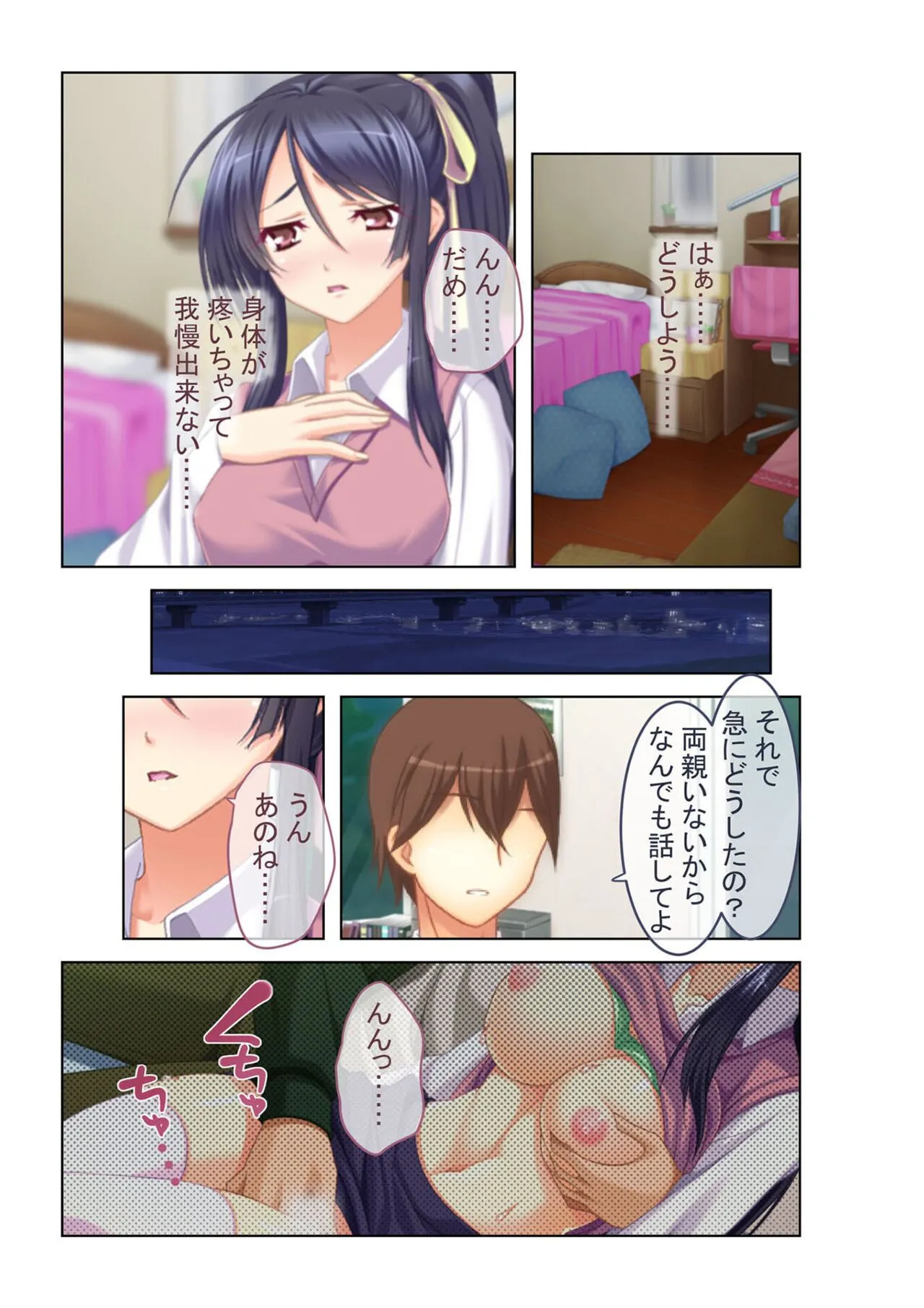 Page 26