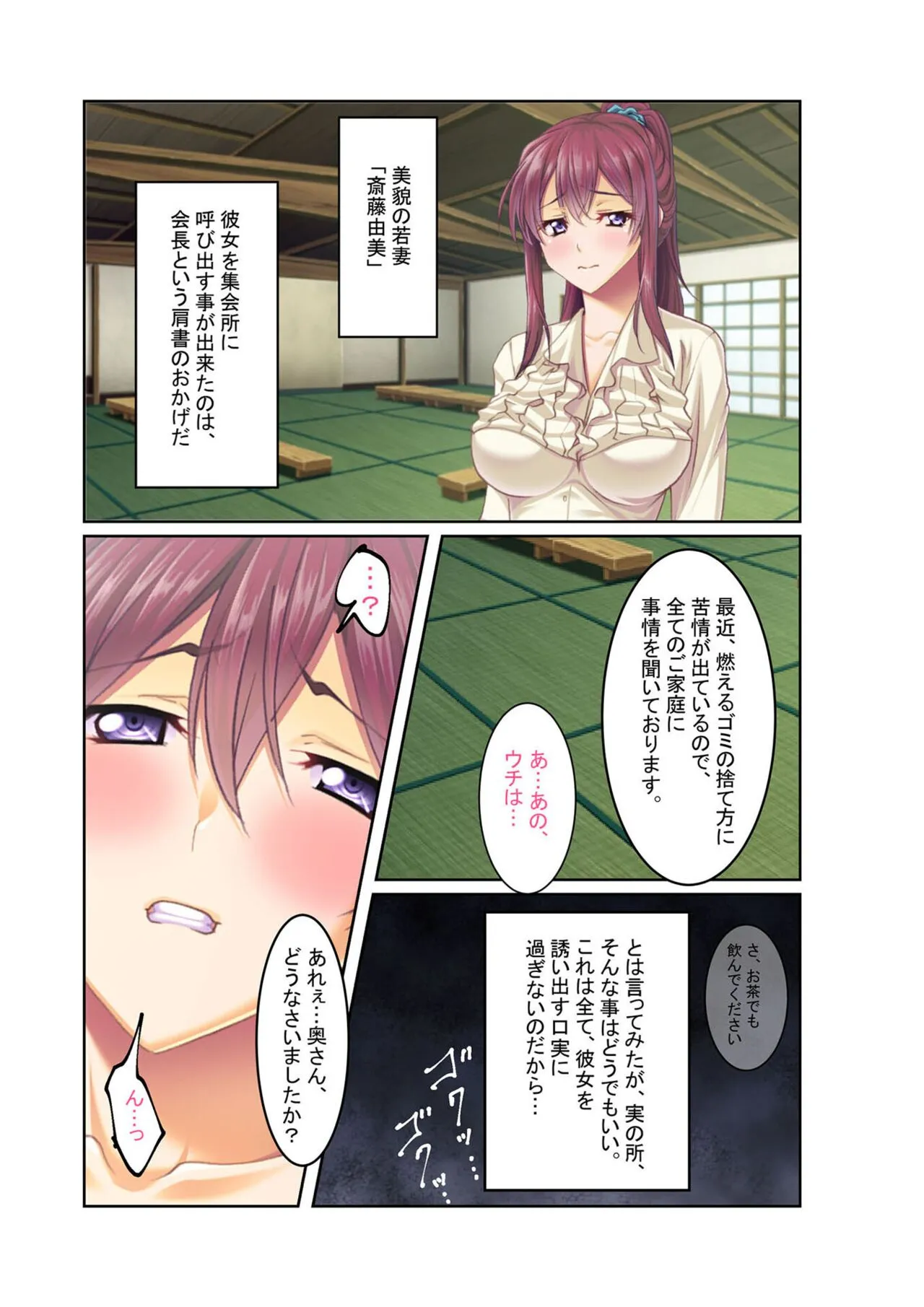 Page 30