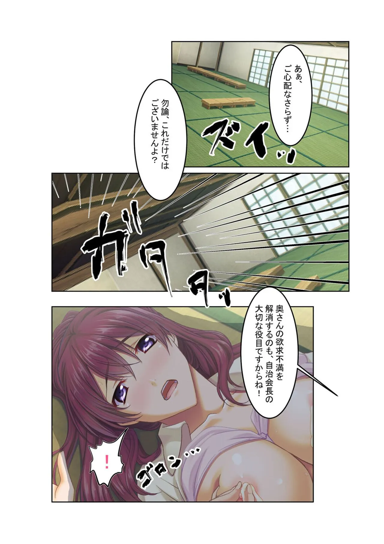 Page 33