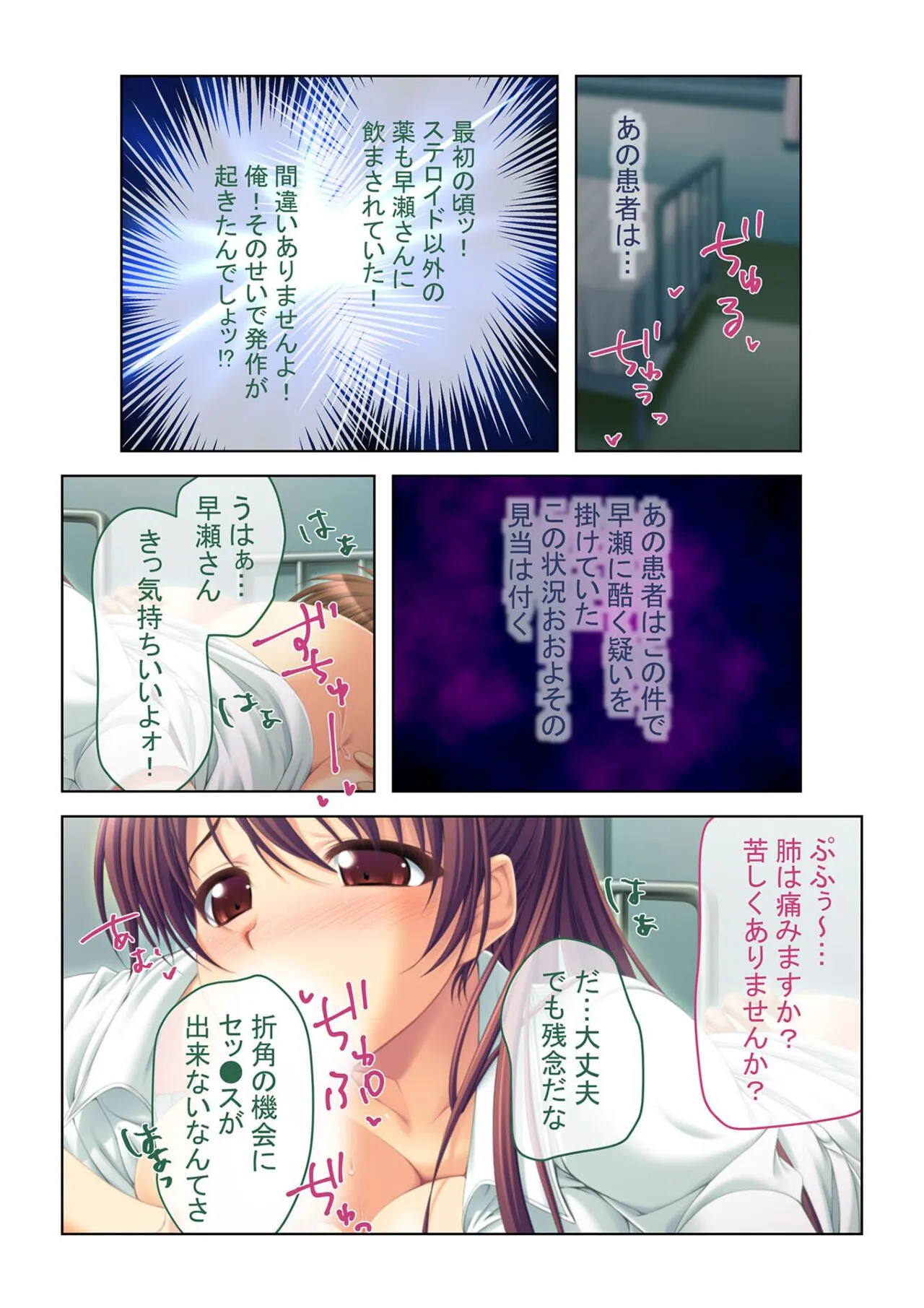 Page 46