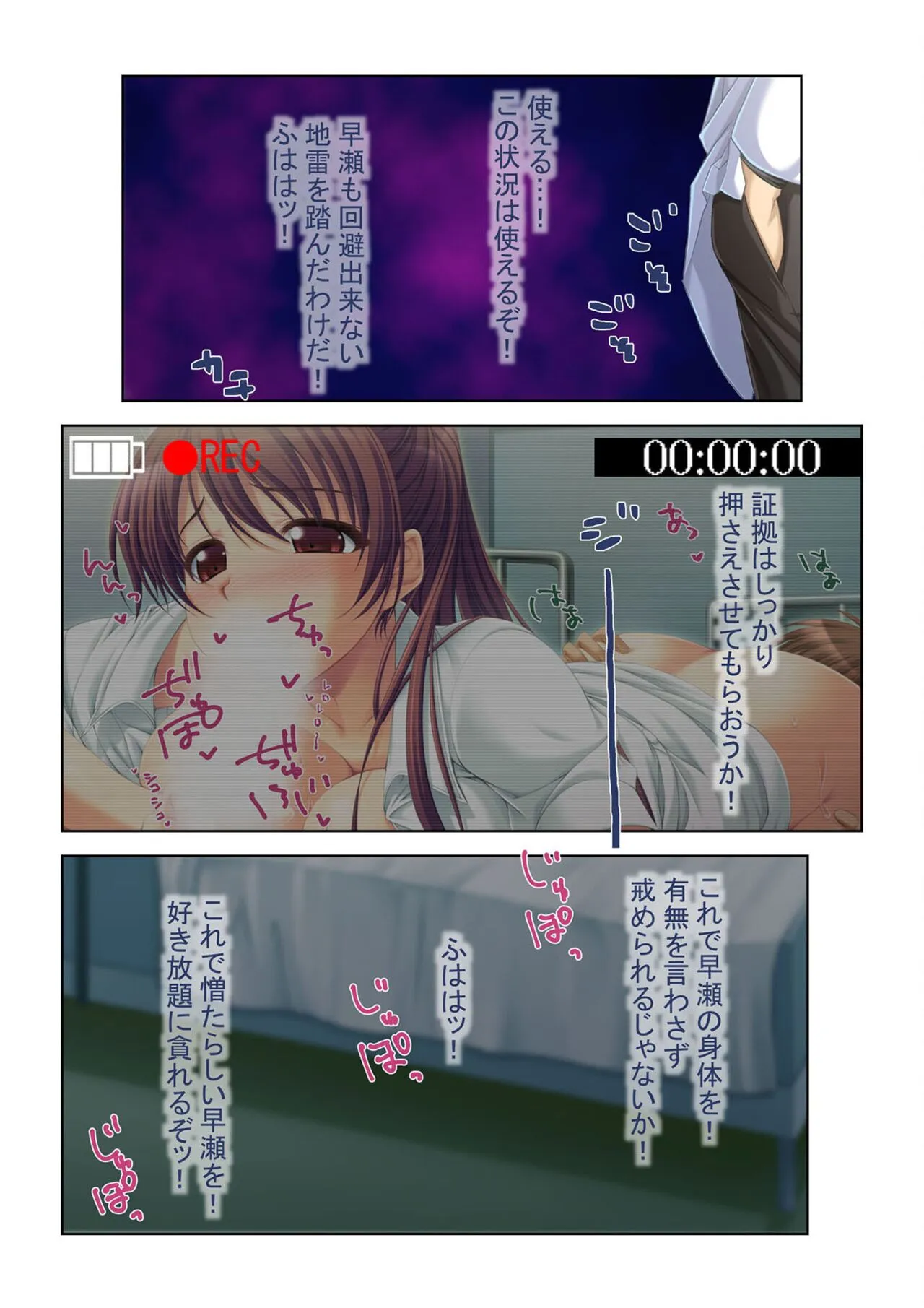 Page 48