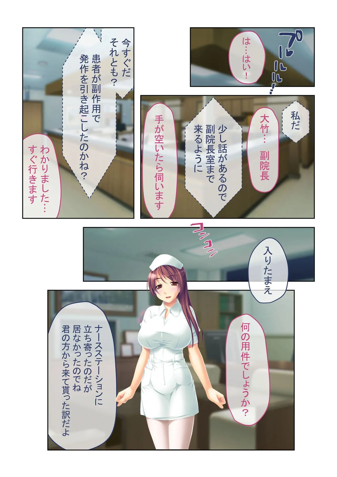 Page 49