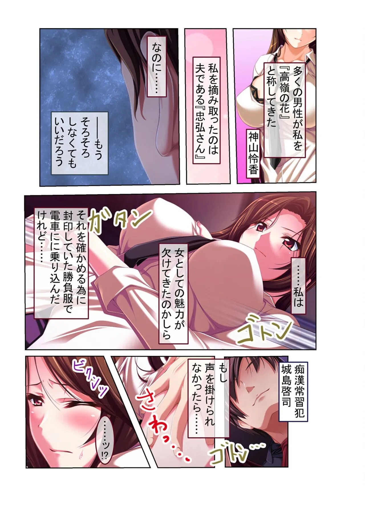 Page 58